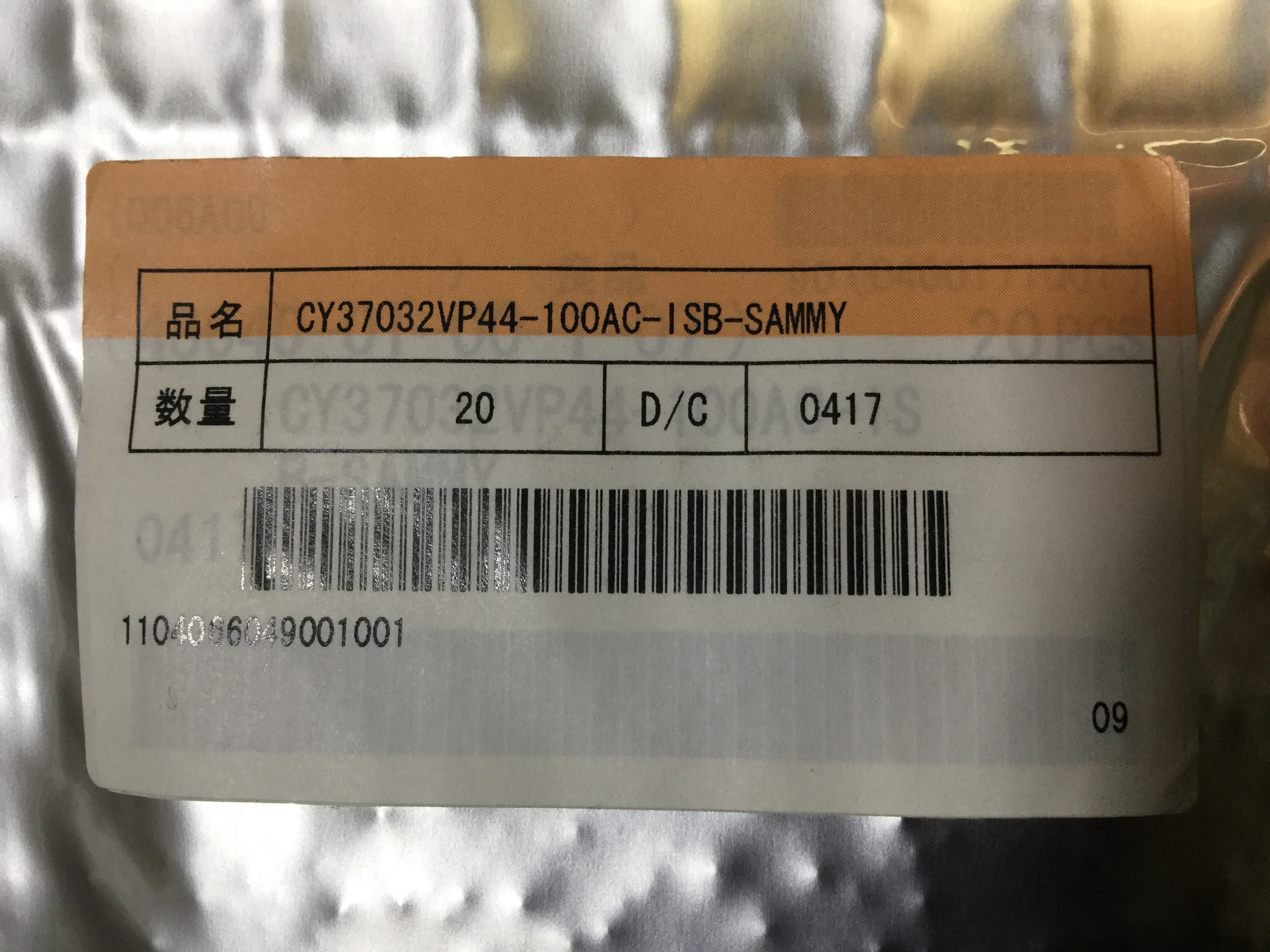 CY37032VP44-100AC