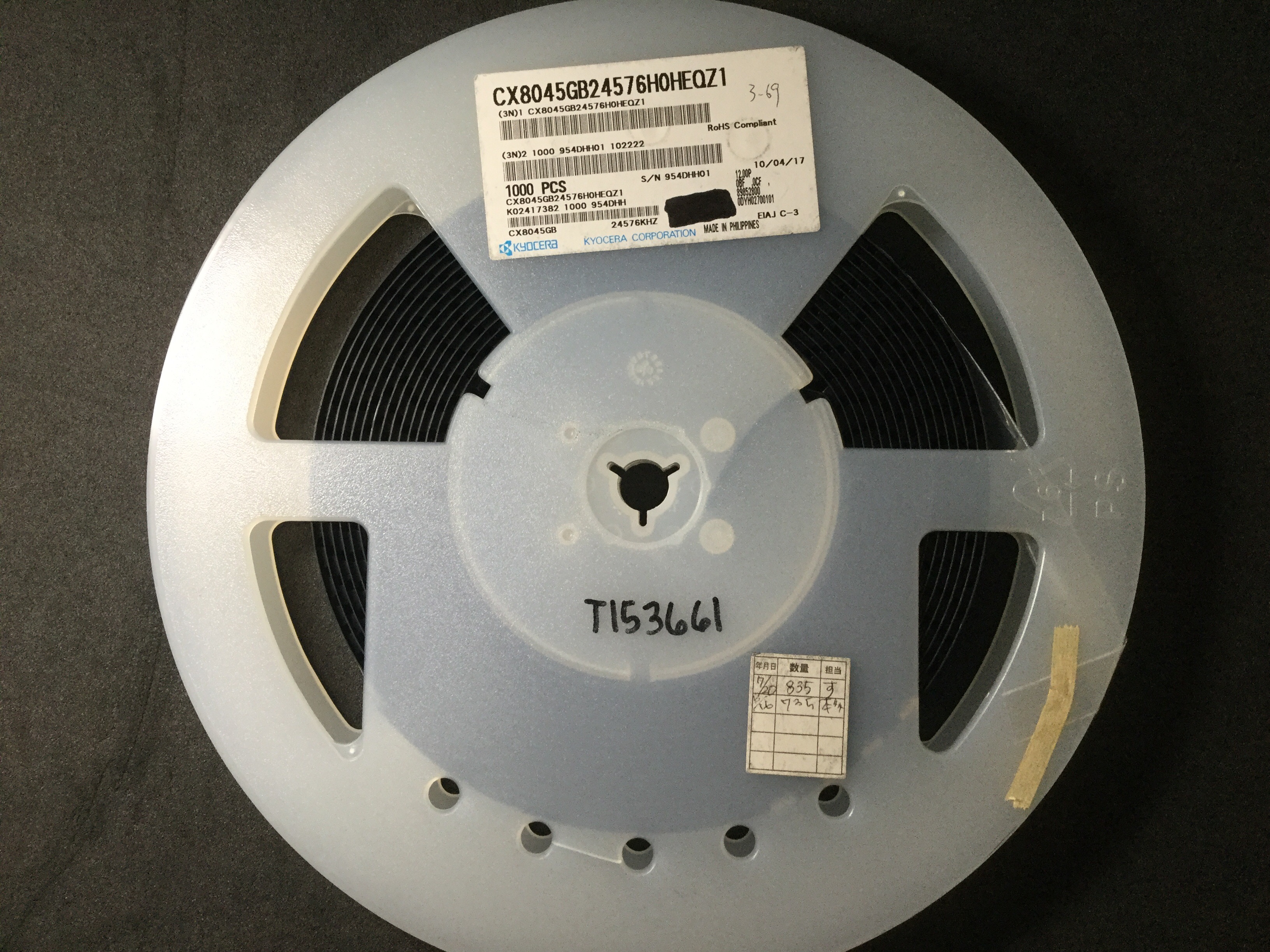 CX8045GB24576H0HEQZ1