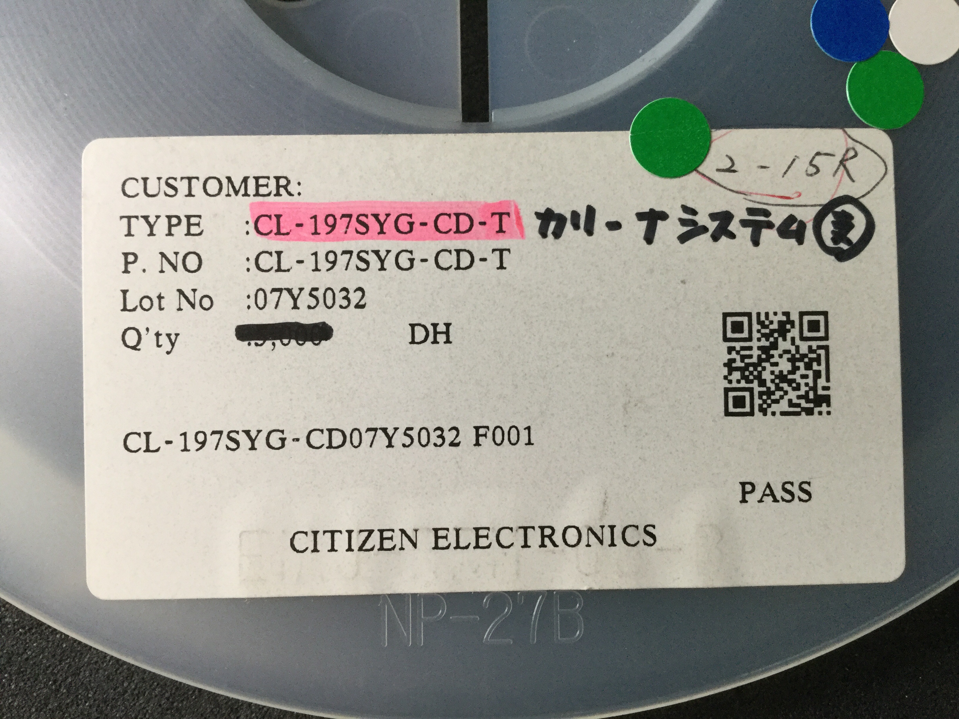CL-197SYG-CD-T