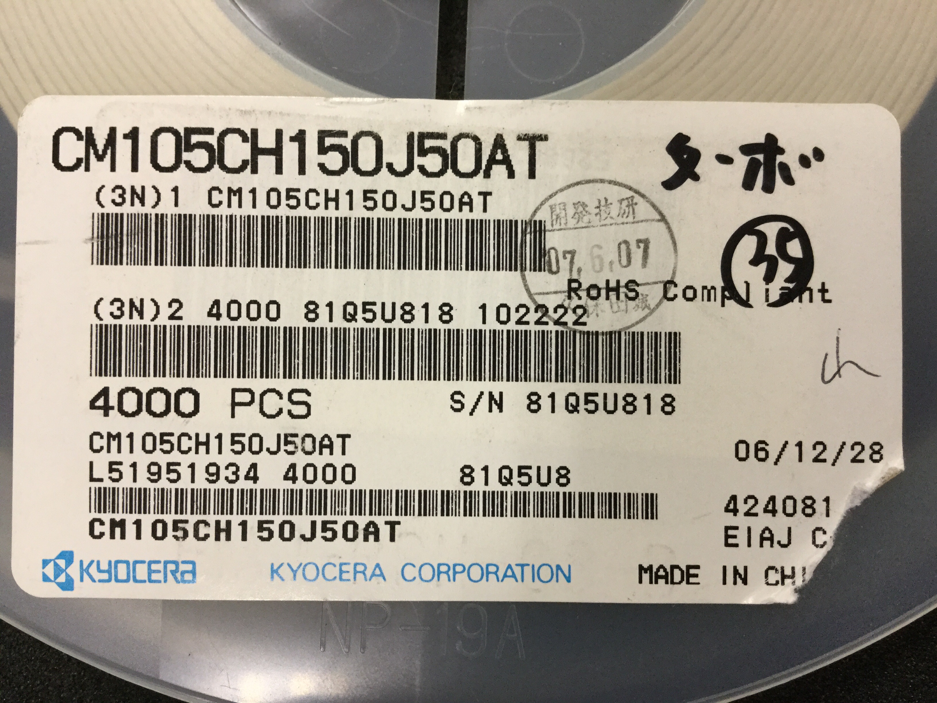CM105CH150J50AT