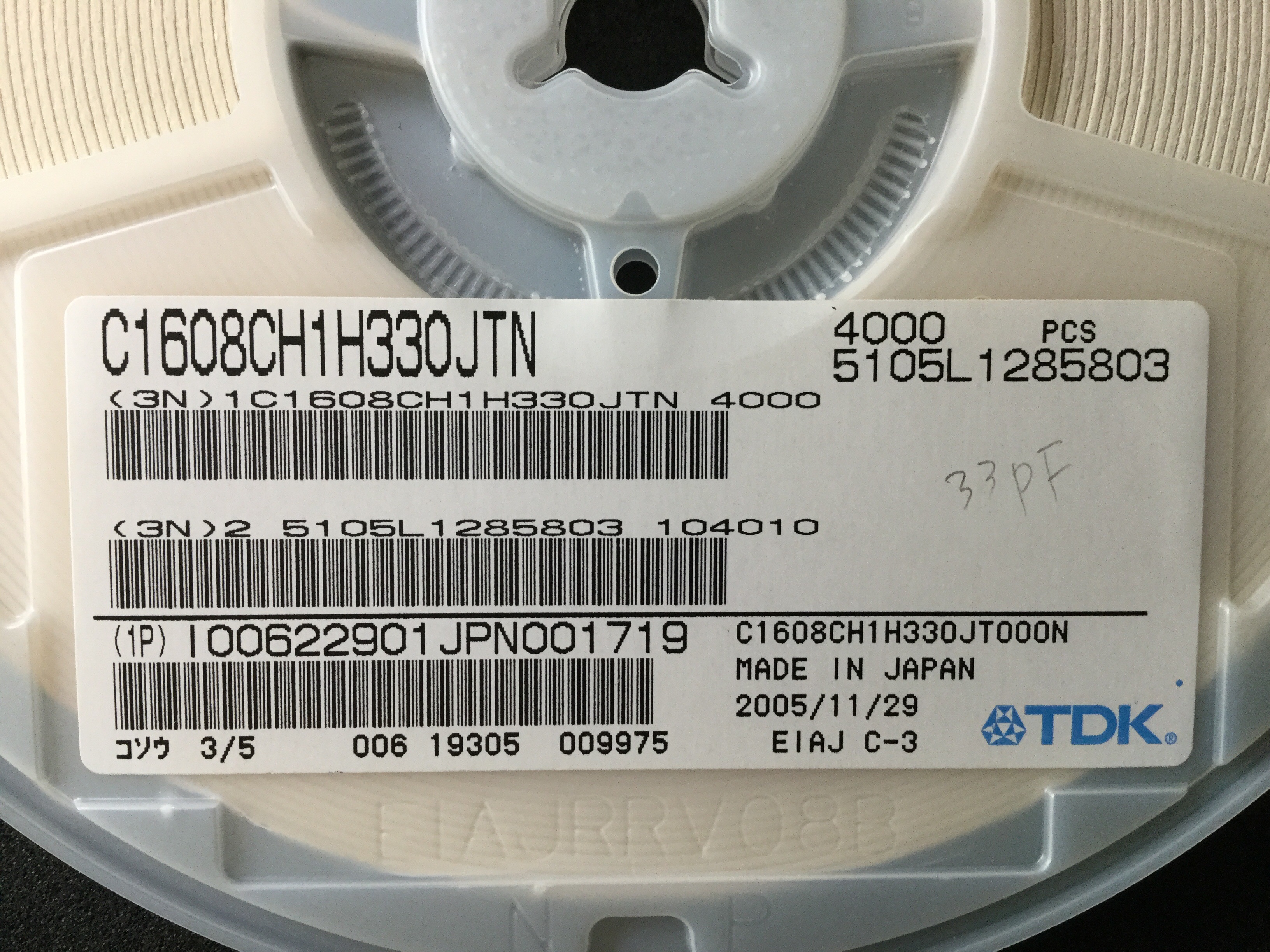 C1608CH1H330J