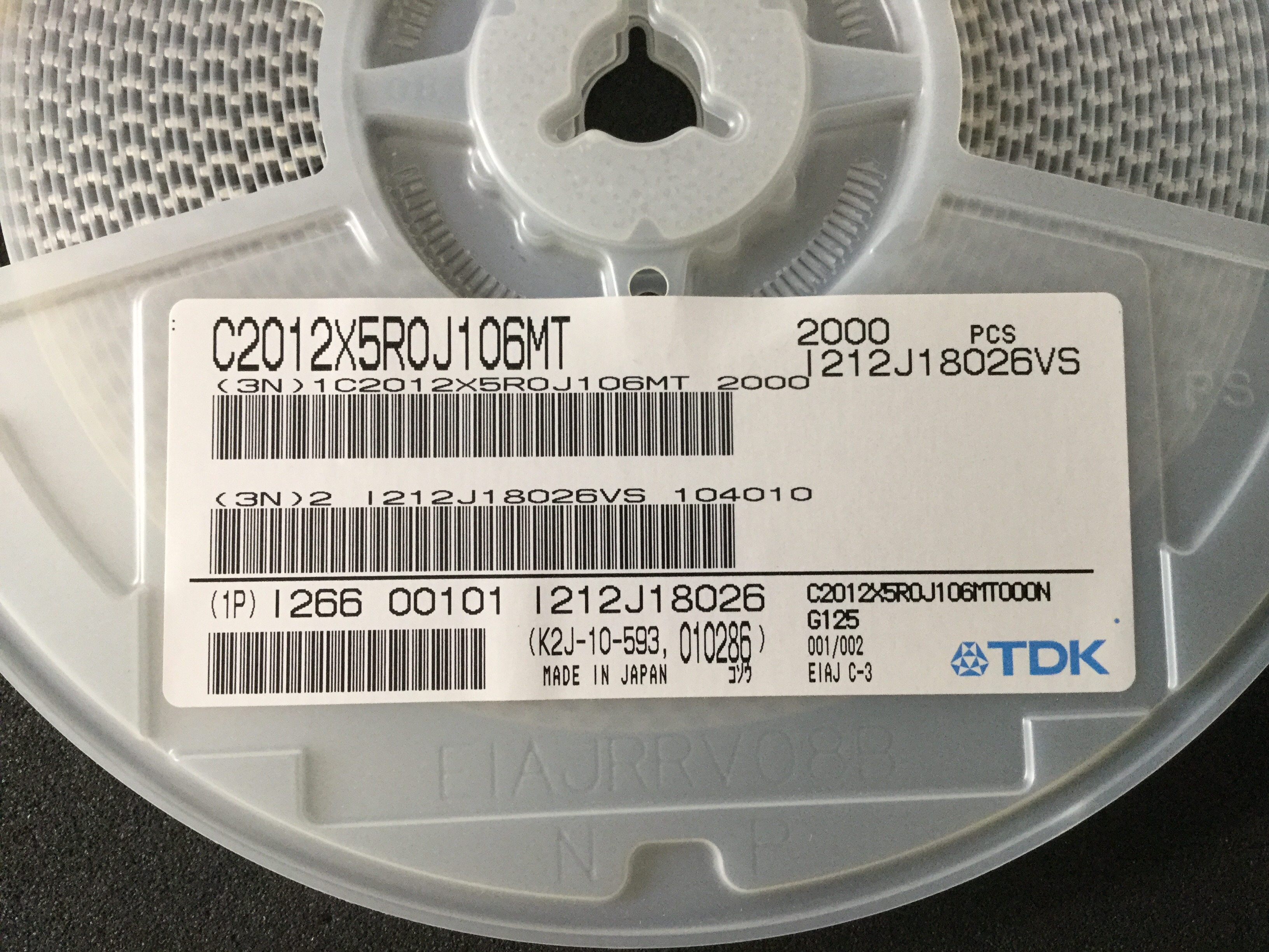 C2012X5R0J106MT000N