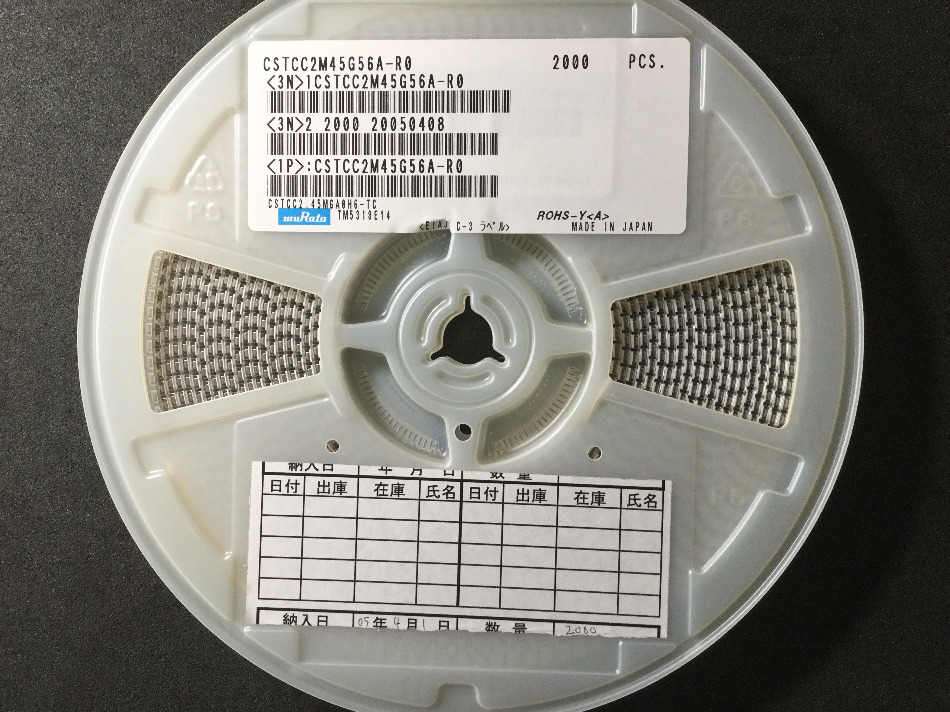 CSTCC2M45G56A-R0