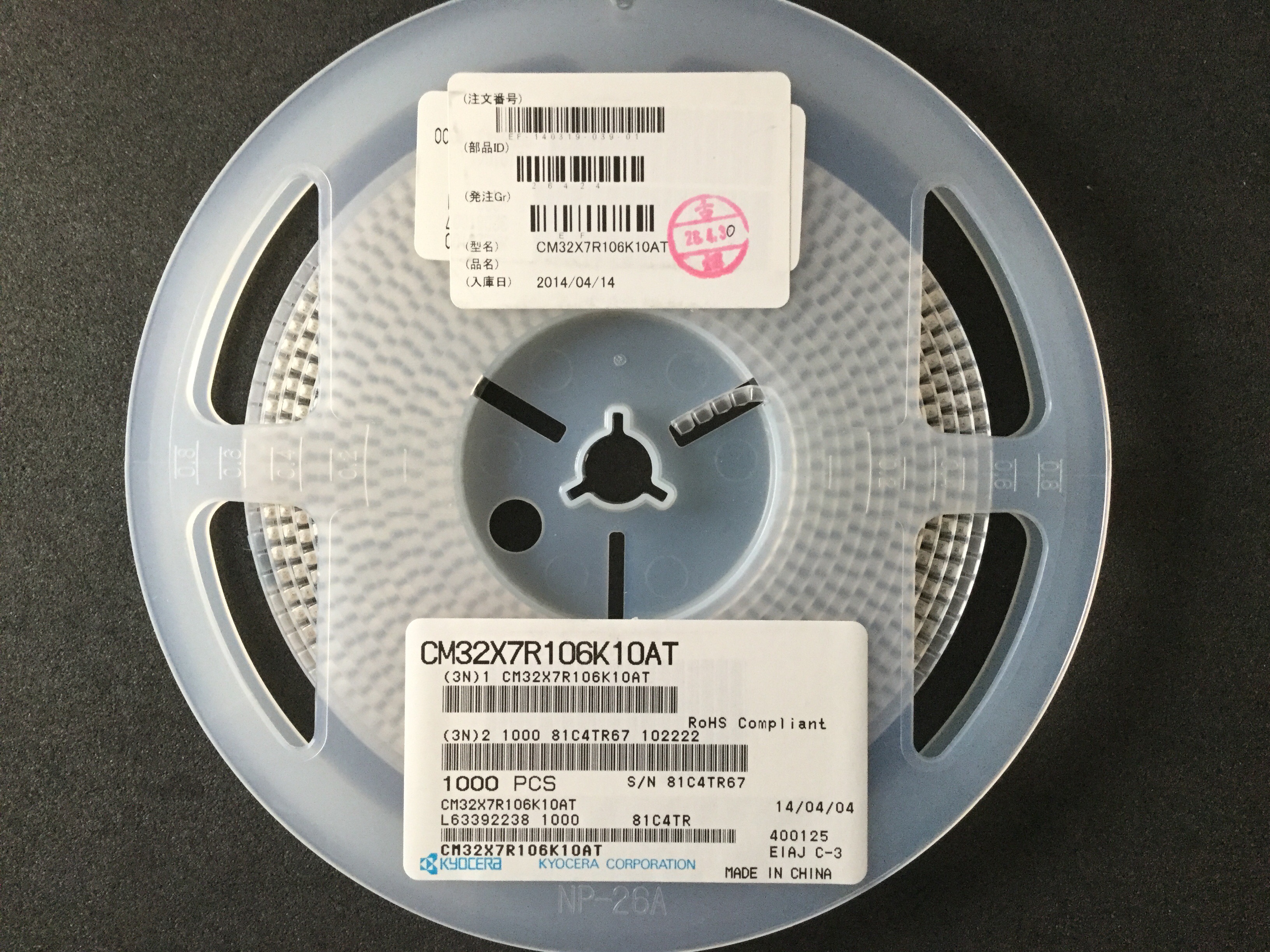 CM32X7R106K10AT