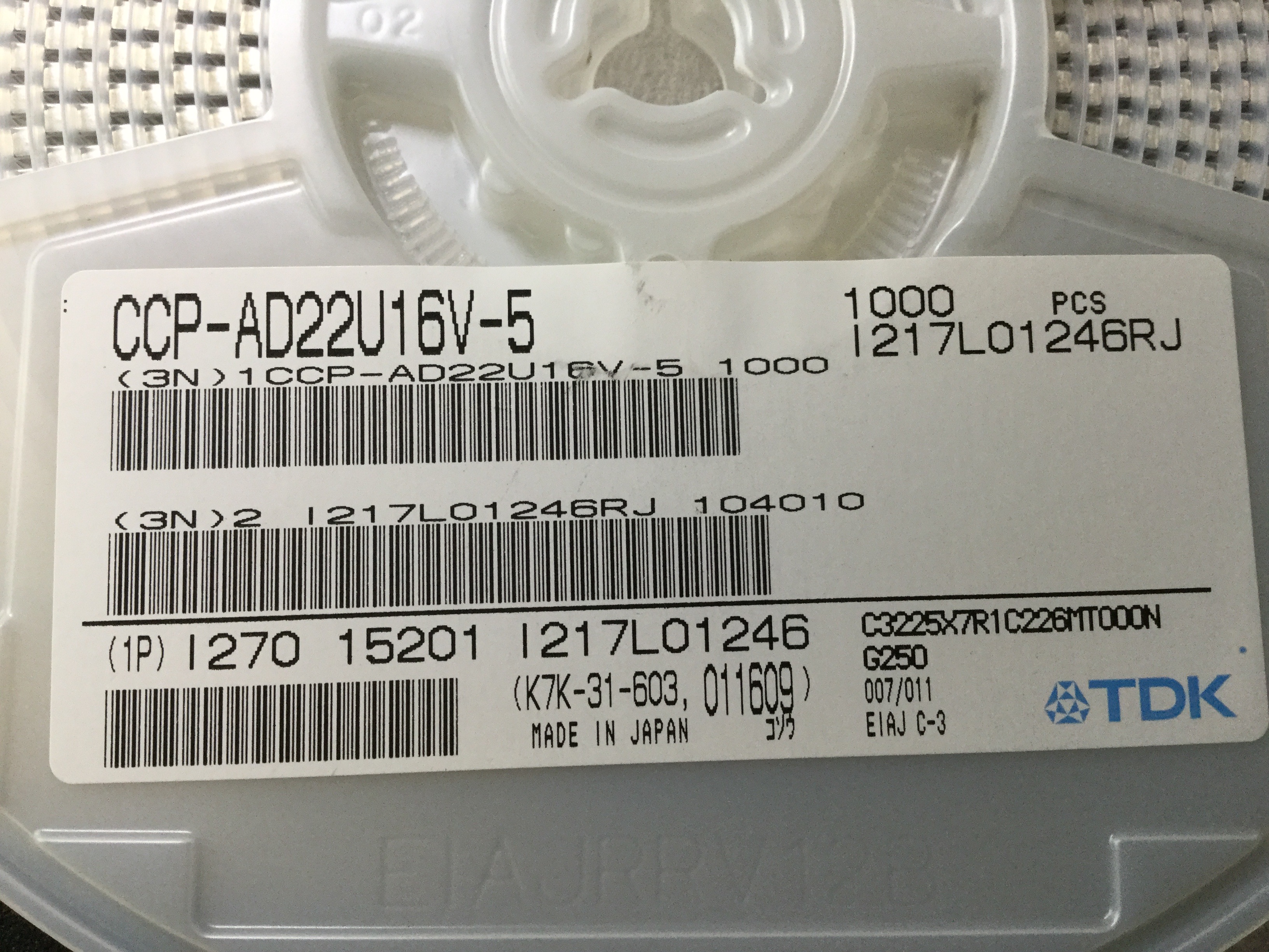 C3225X7R1C226MT000N