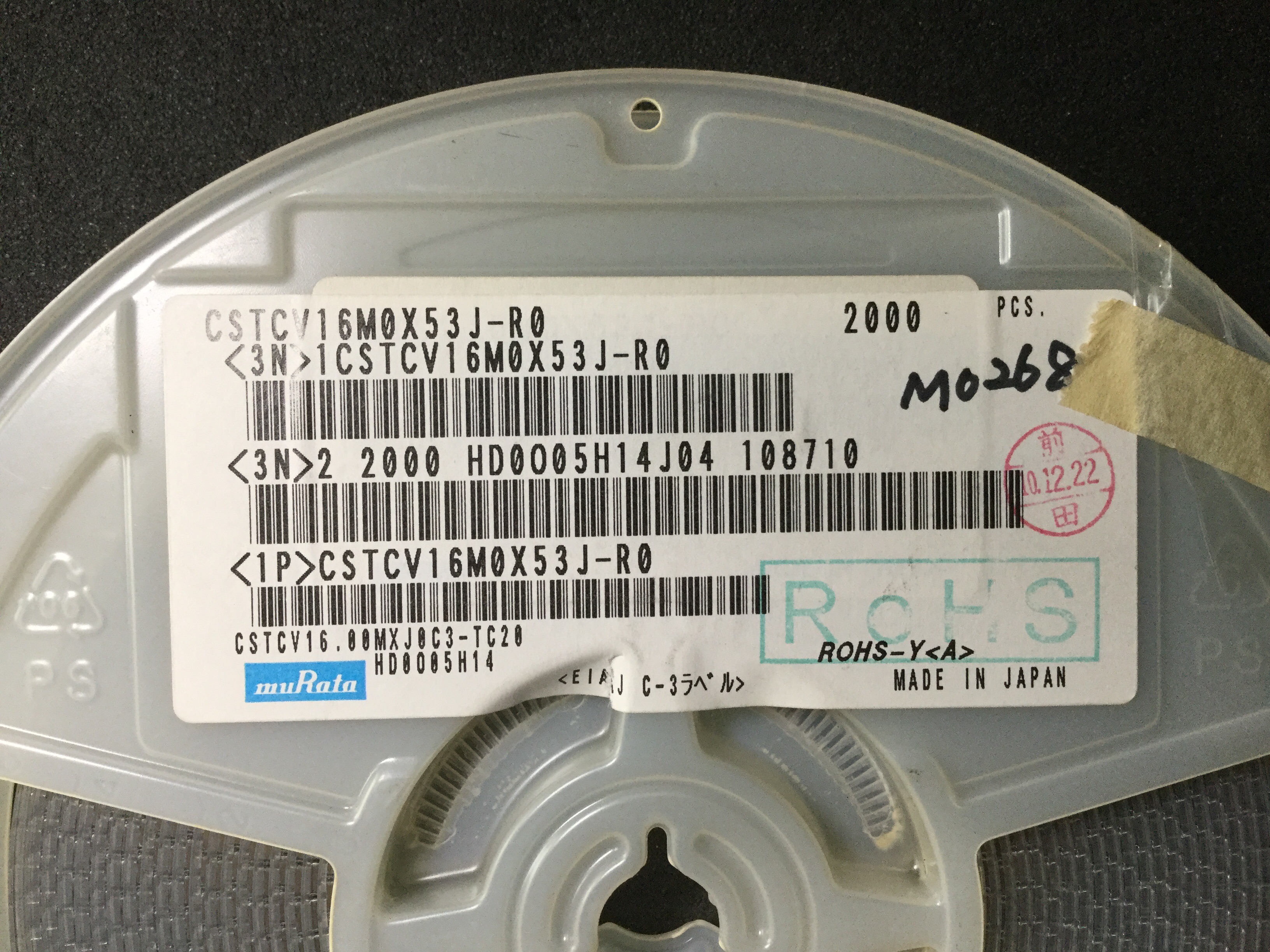 CSTCV16M0X53J-R0