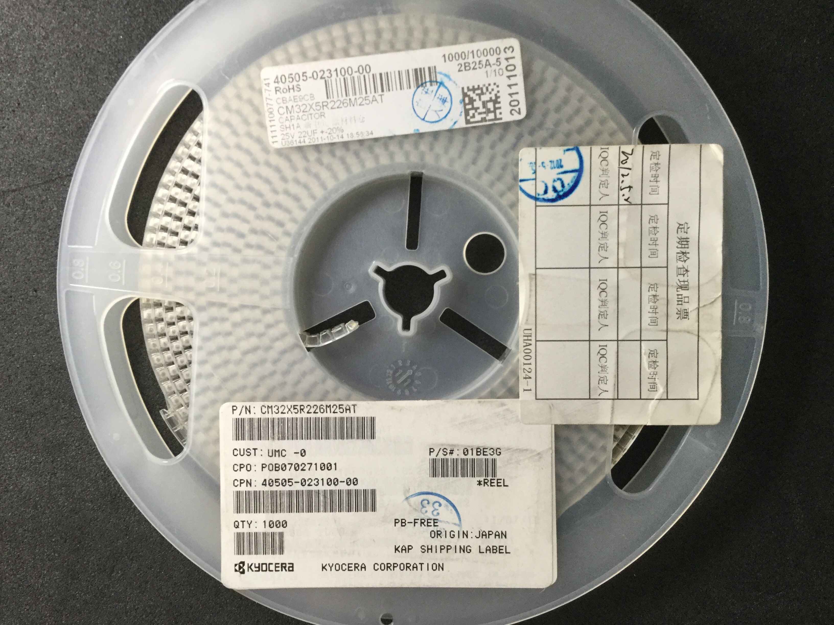 CM32X5R226M25AT