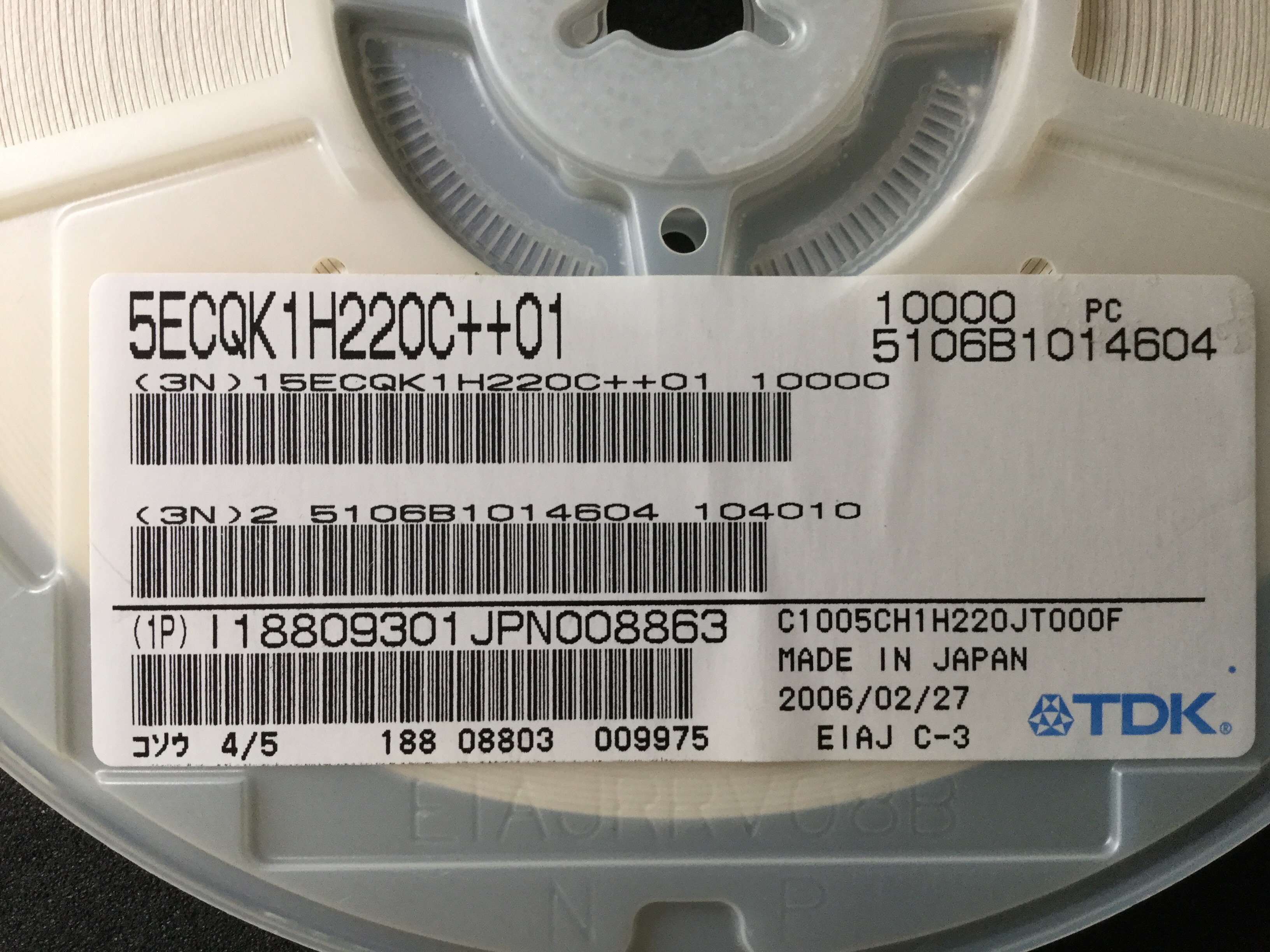 C1005CH1H220J