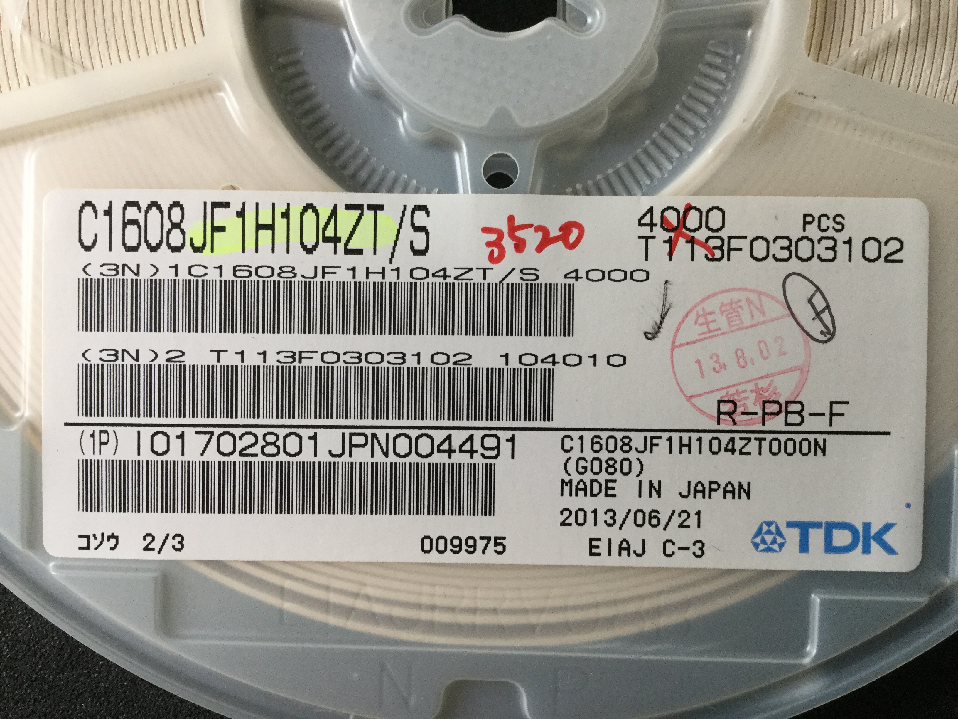 C1608JF1H104ZT/S