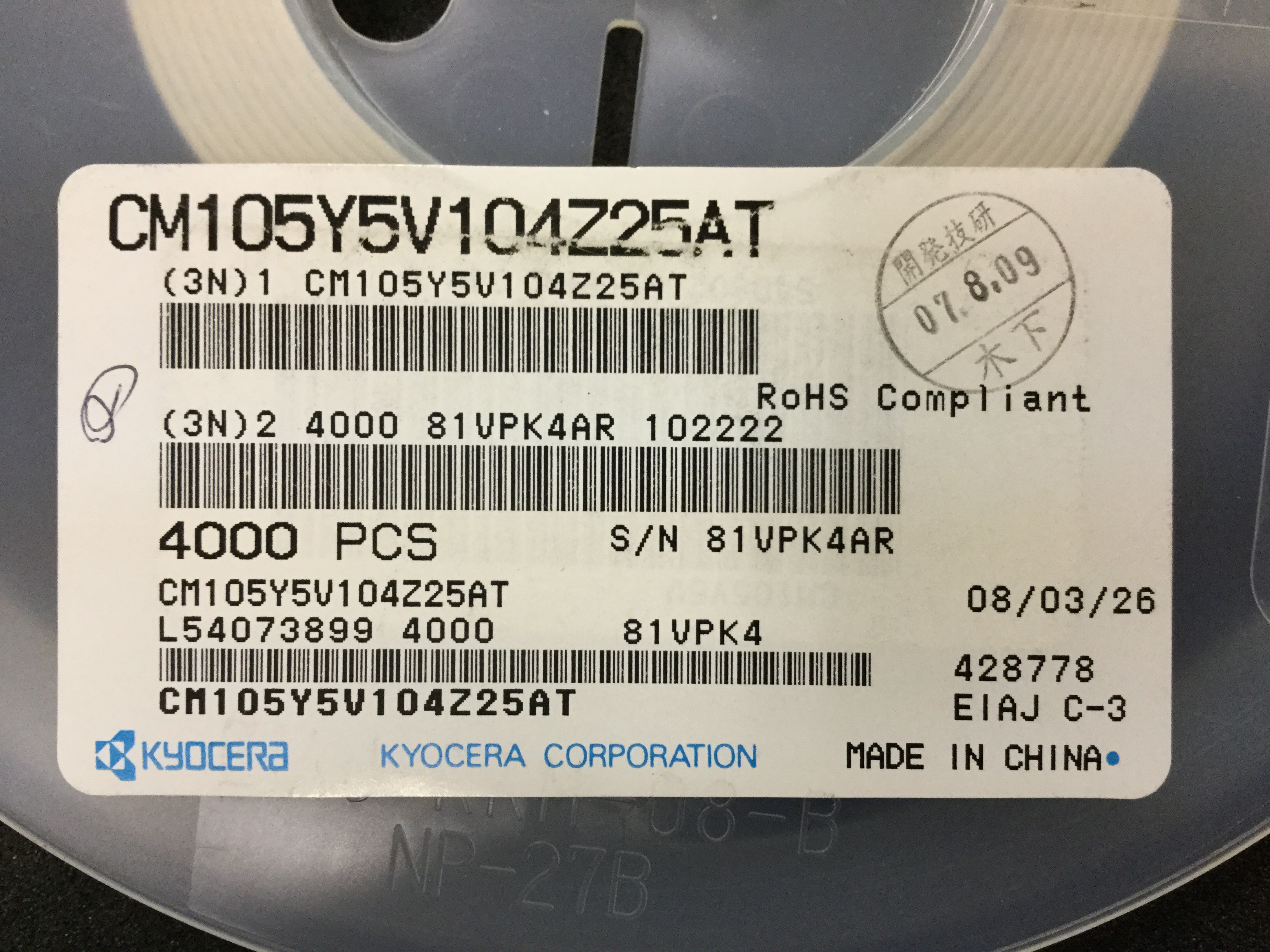 CM105Y5V104Z25AT