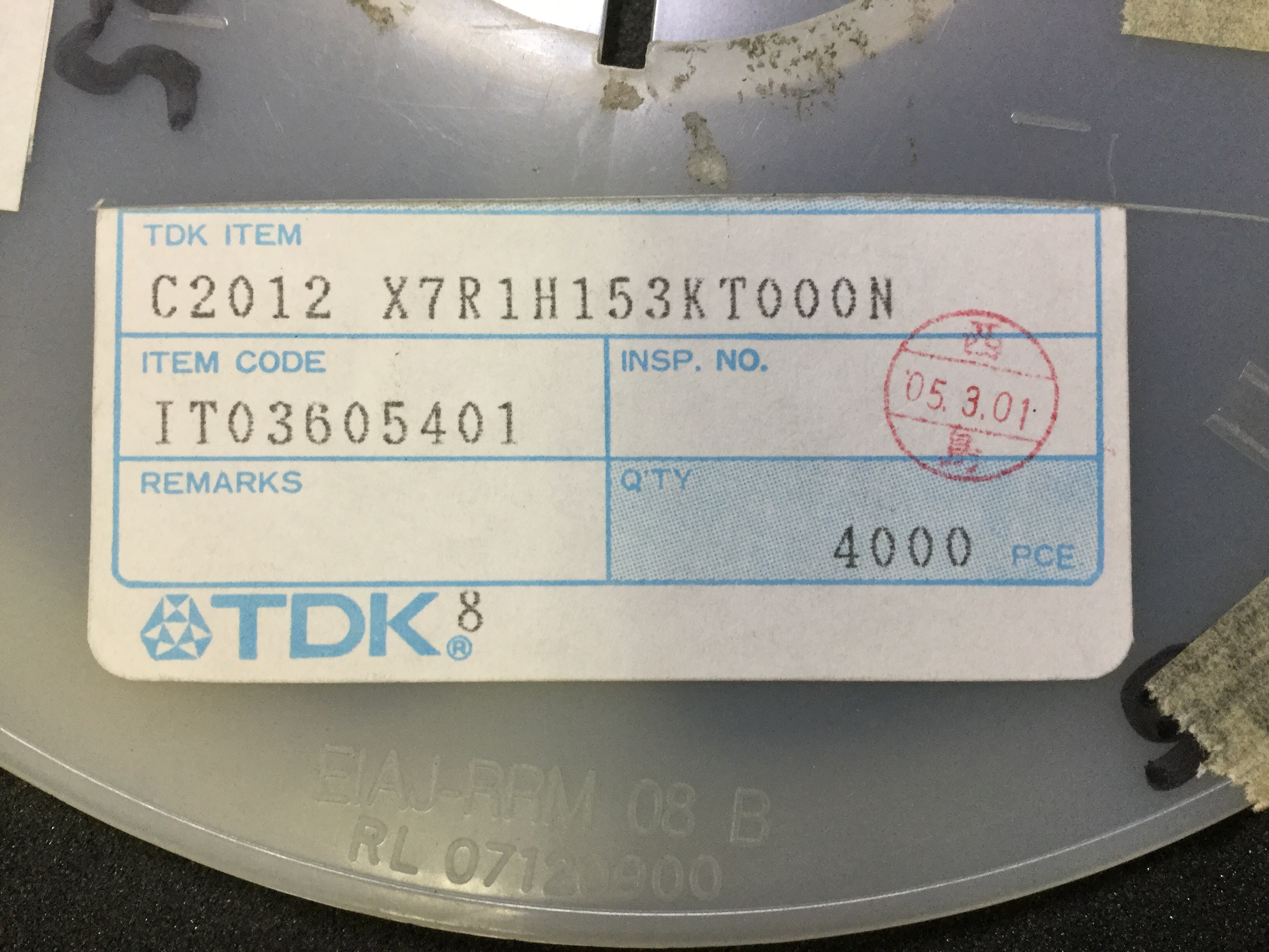 C2012X7R1H153KT000N