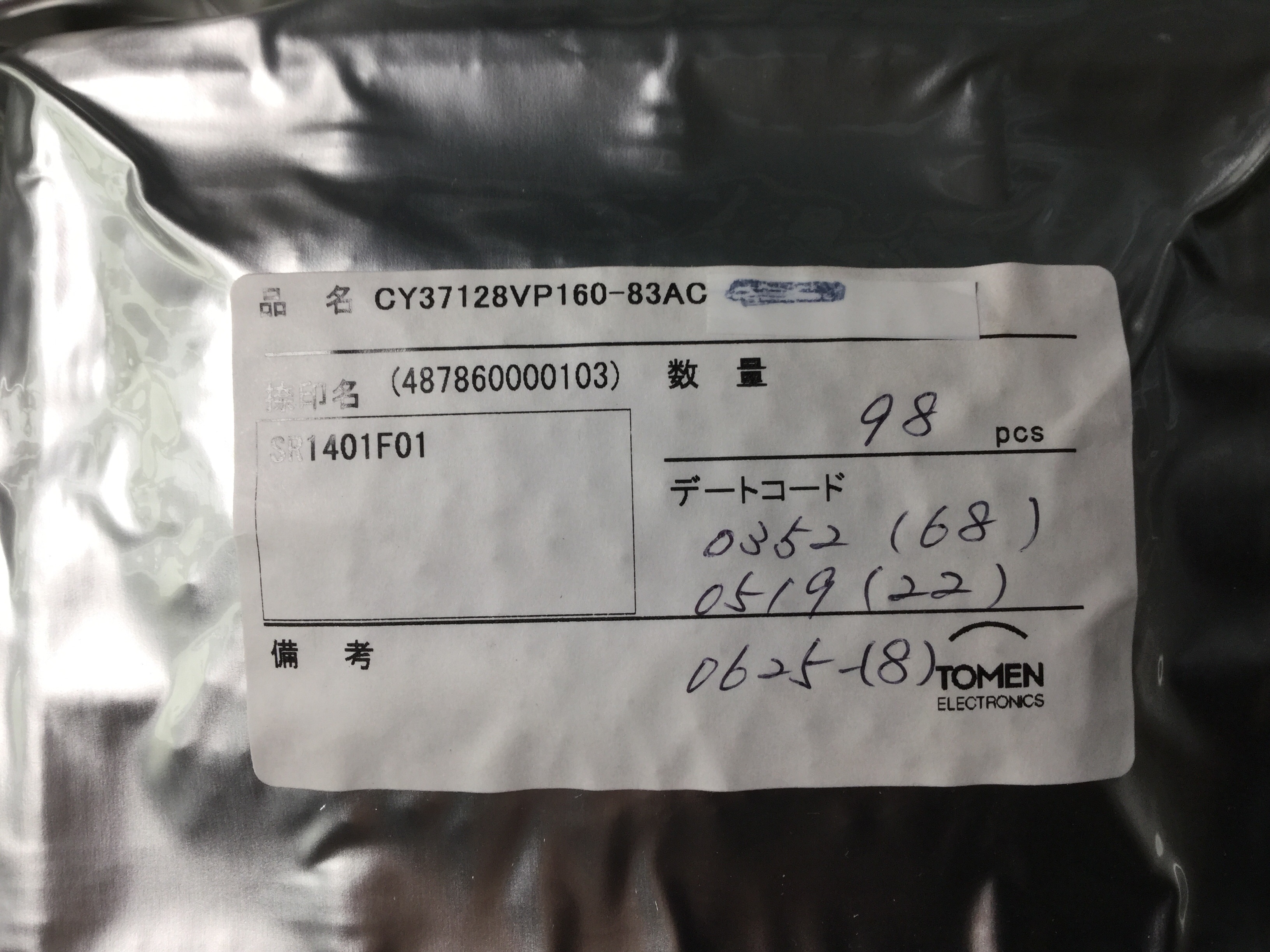 CY37128VP160-83AC