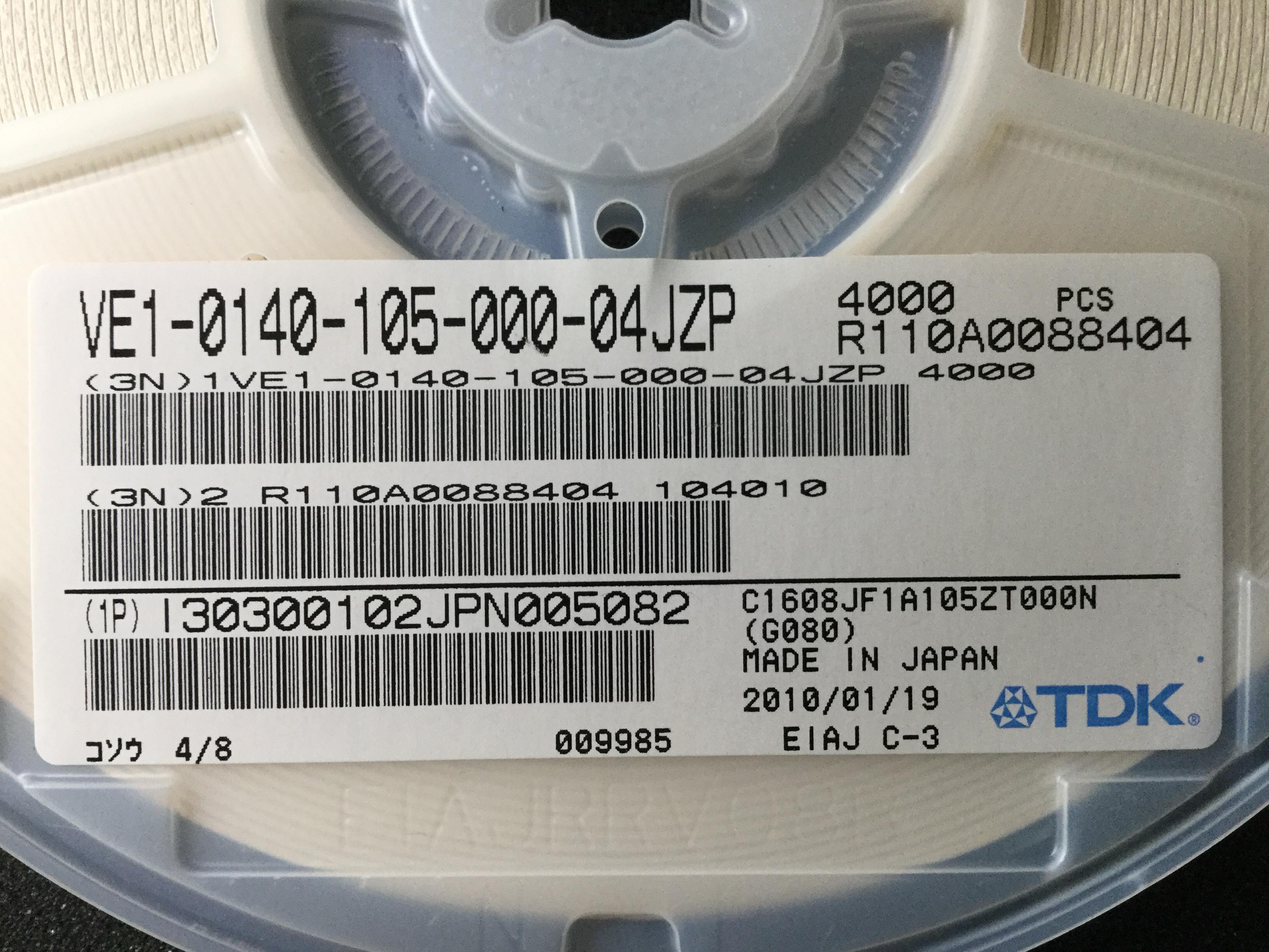 C1608JF1A105ZT