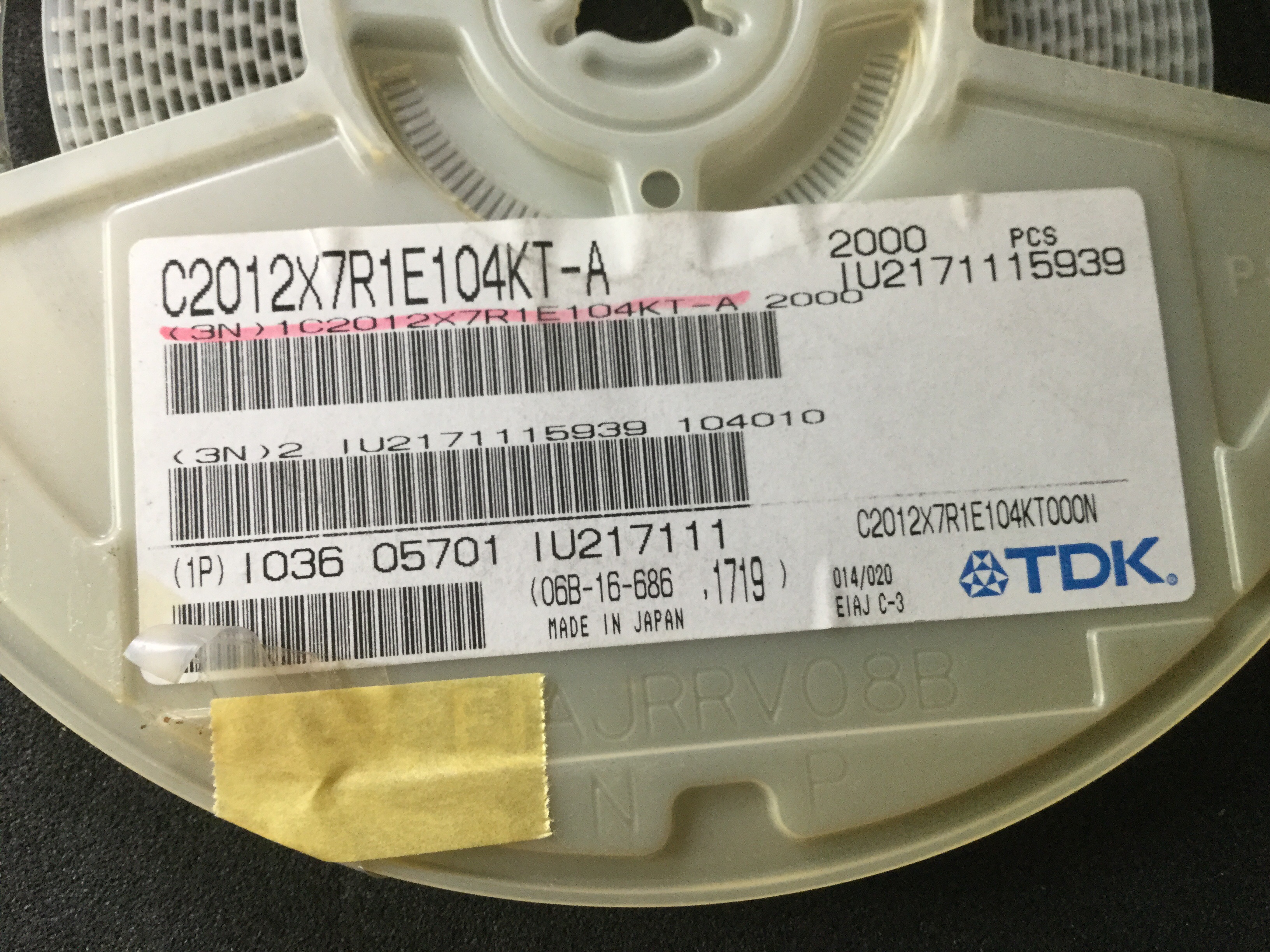 C2012X7R1E104KT000N