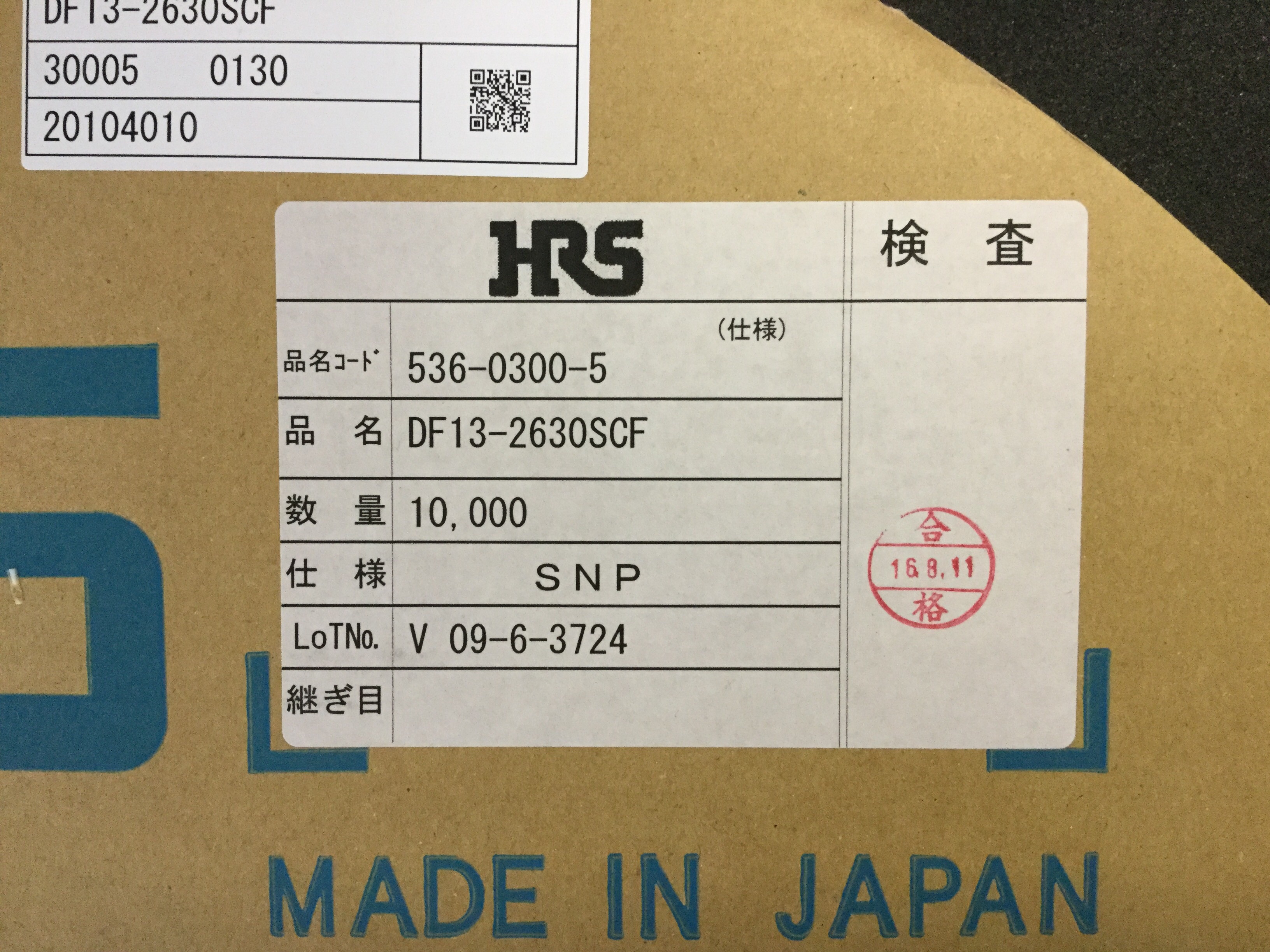 DF13-2630SCF