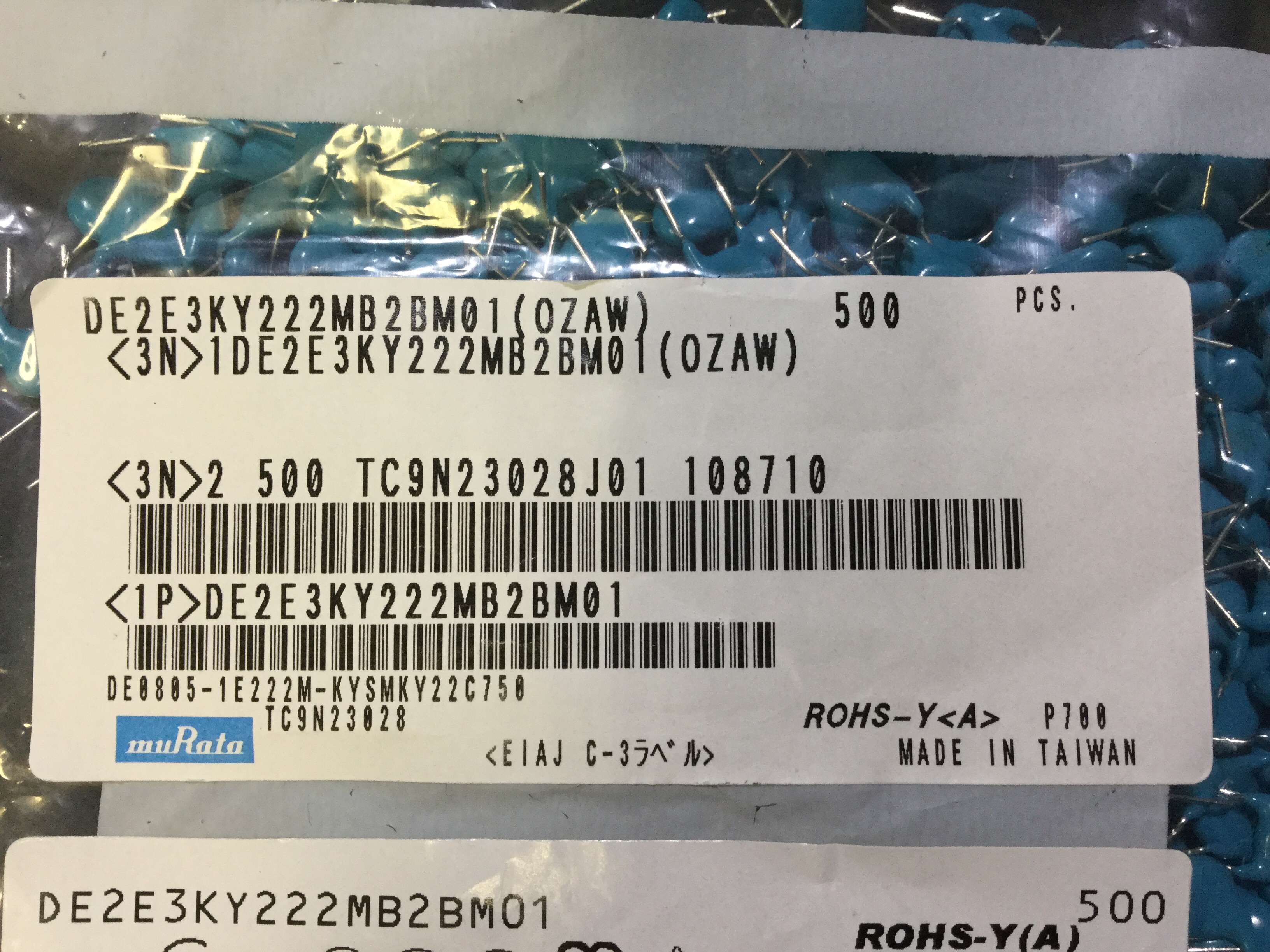 DE2E3KY222MB2BM01