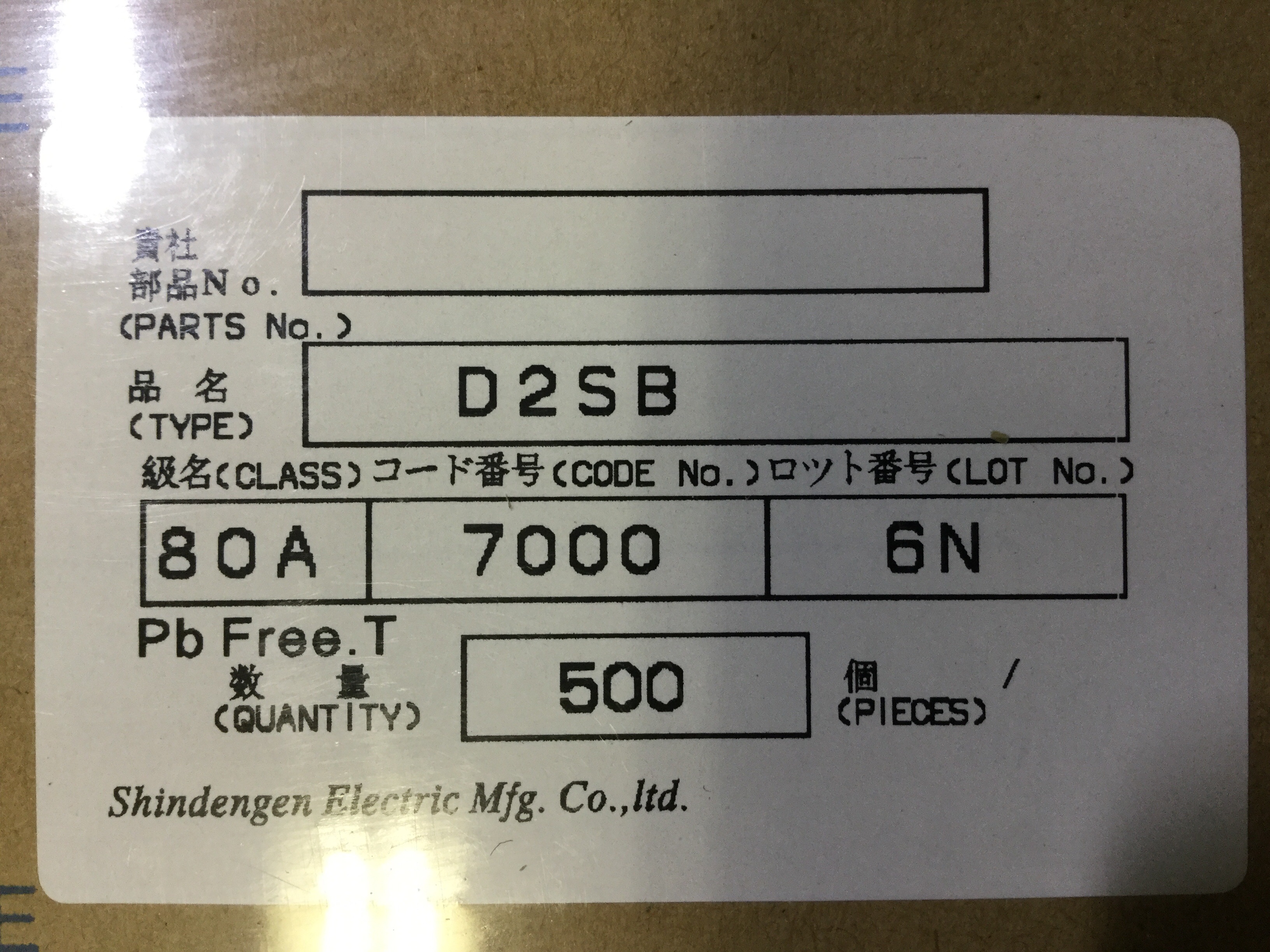 D2SB80A