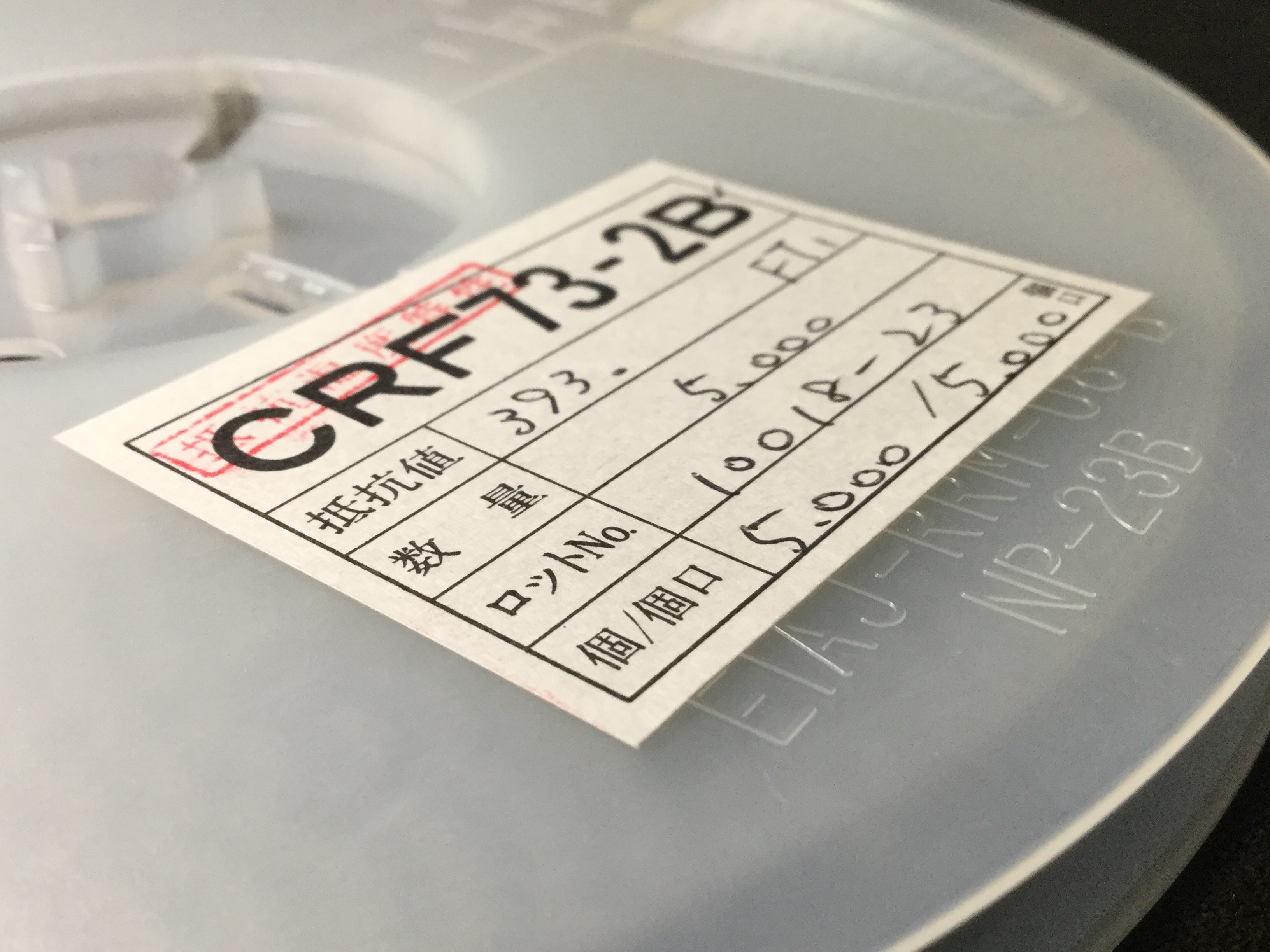 CRF73-2B393.FT1