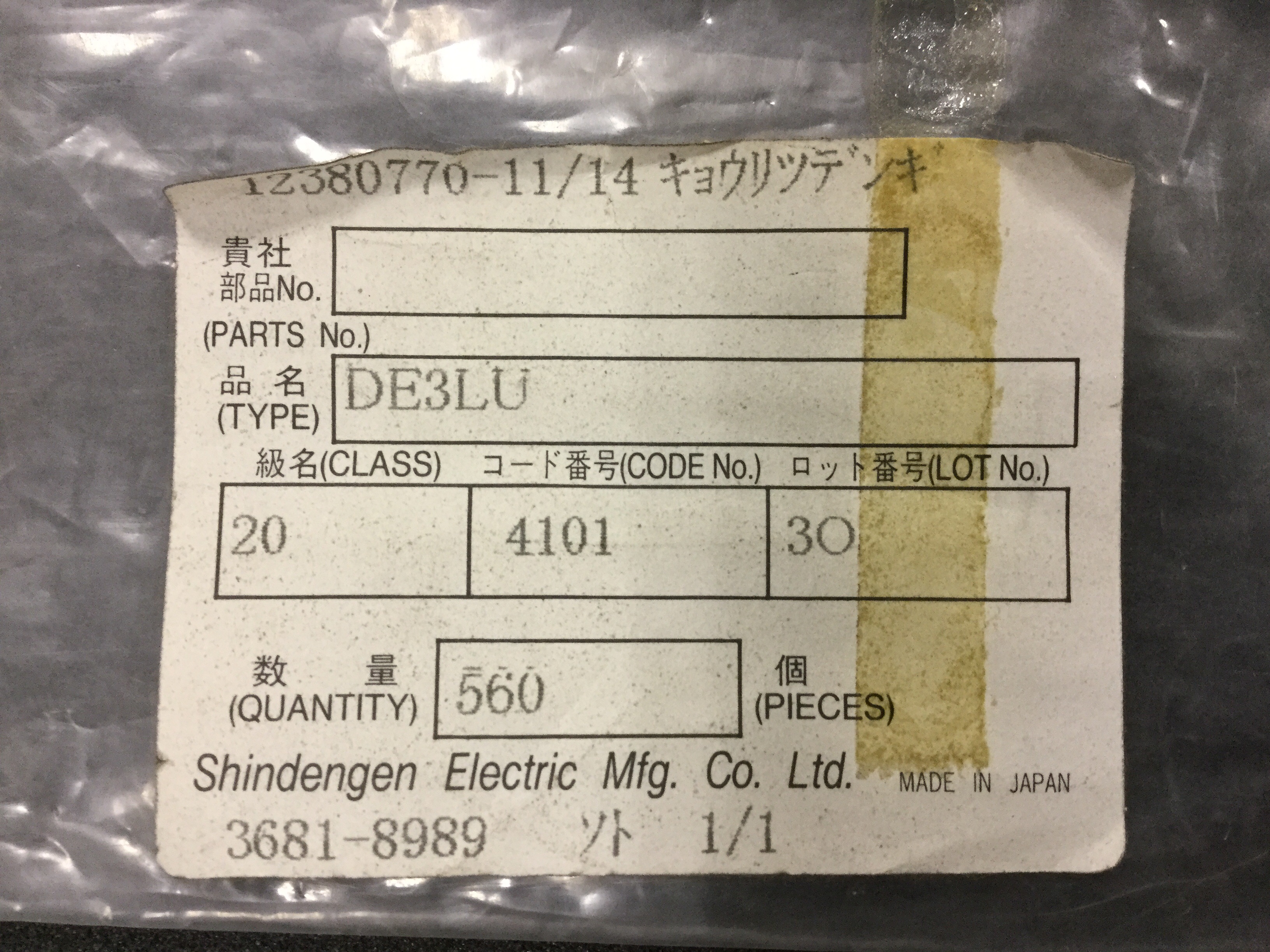 DE3LU20-4101
