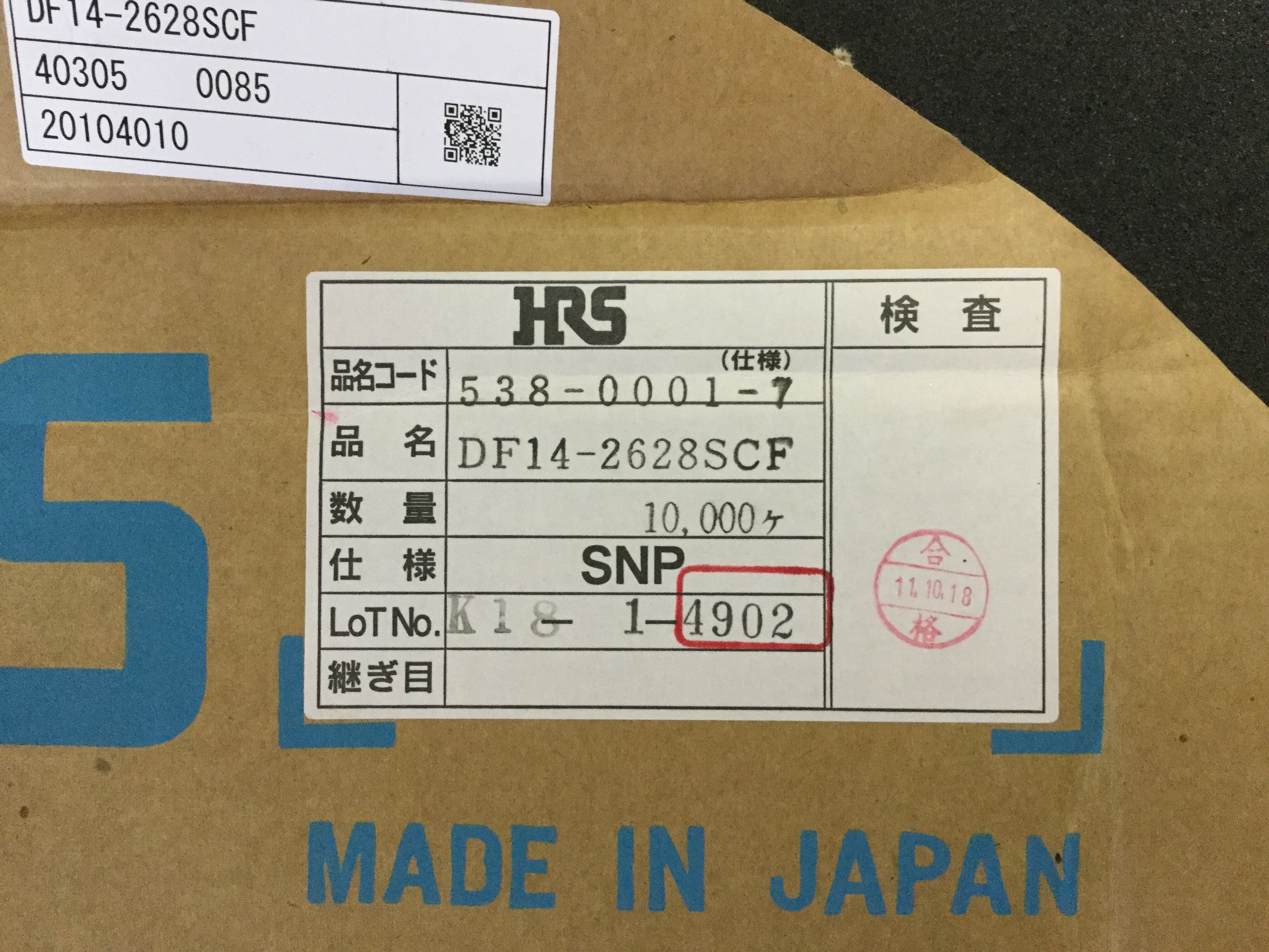 DF14-2628SCF