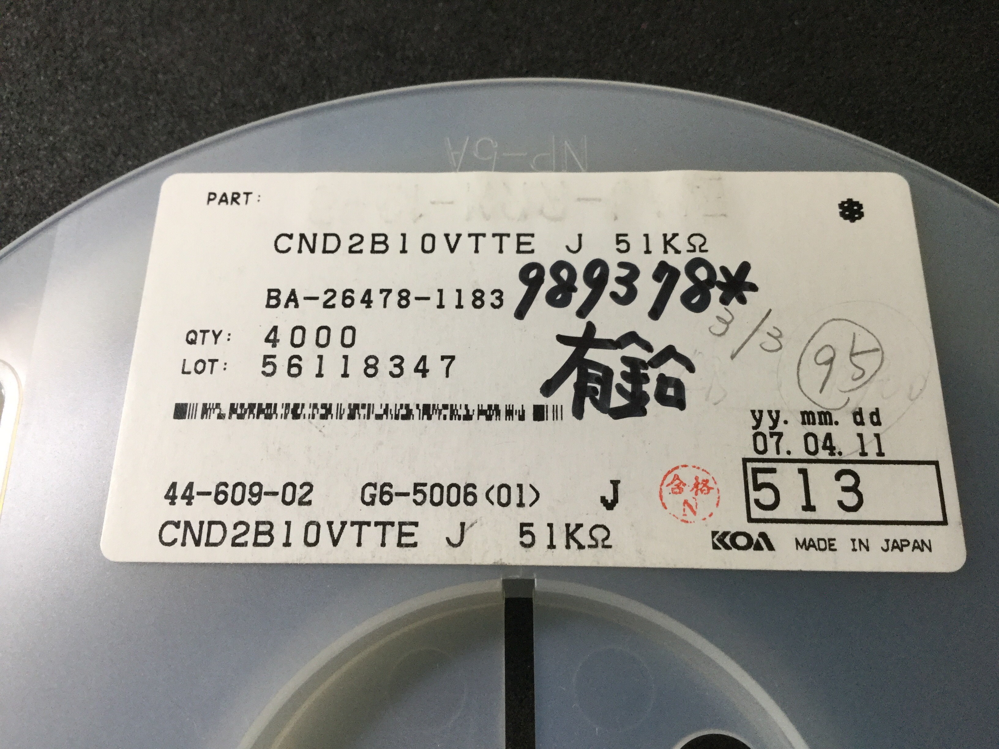 CND2B10VTTE513J