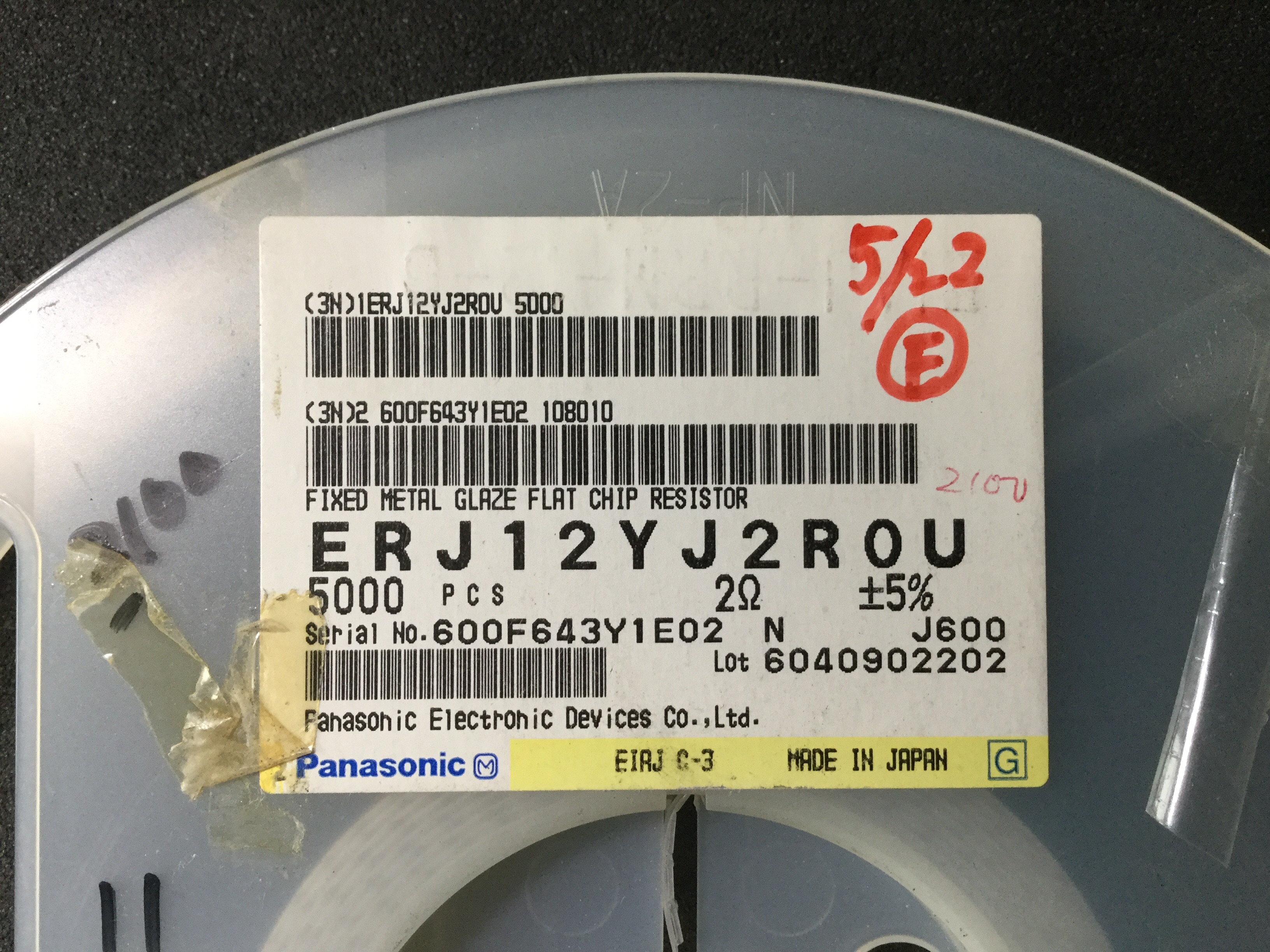 ERJ12YJ2R0U