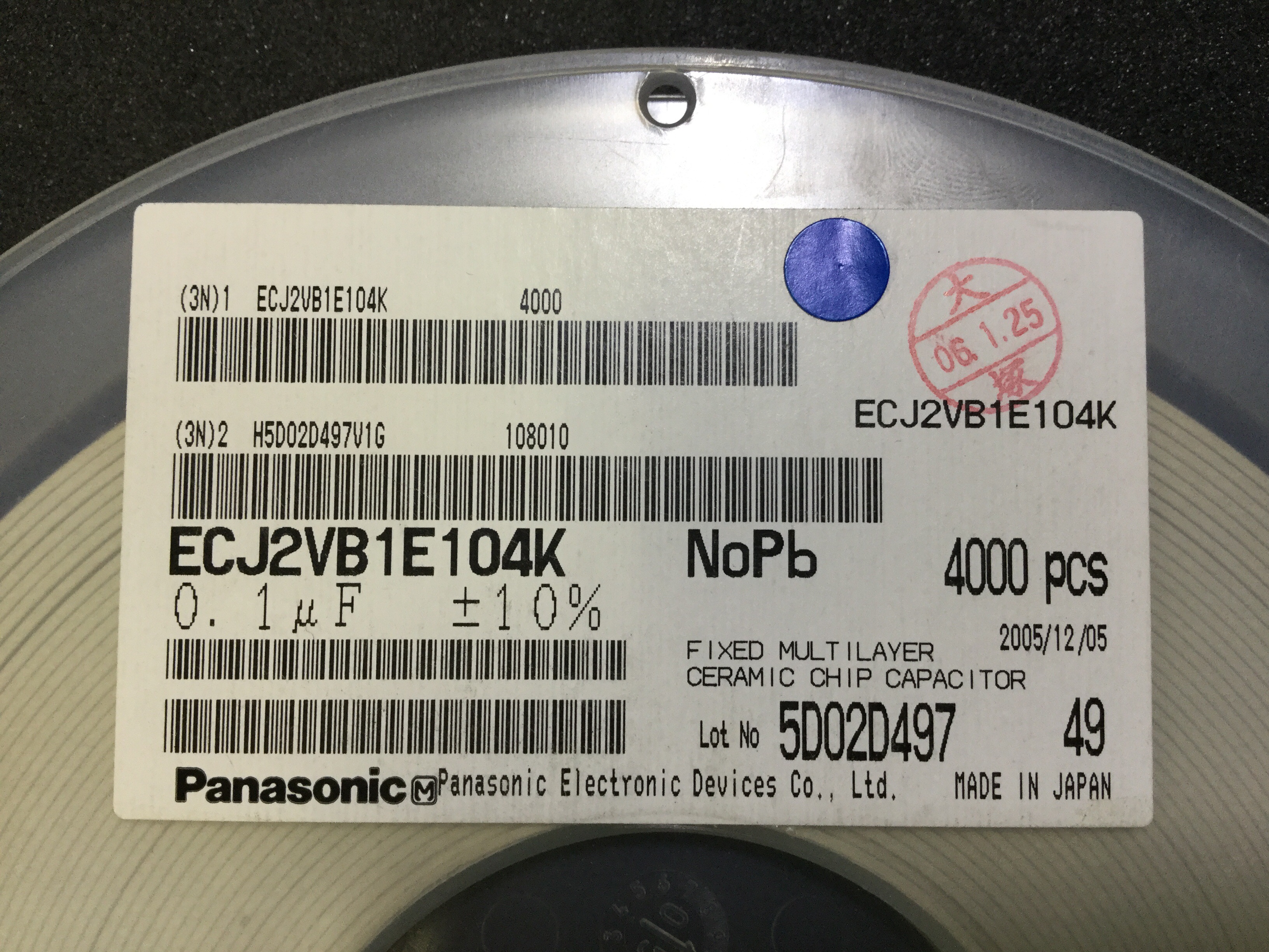 ECJ2VB1E104K