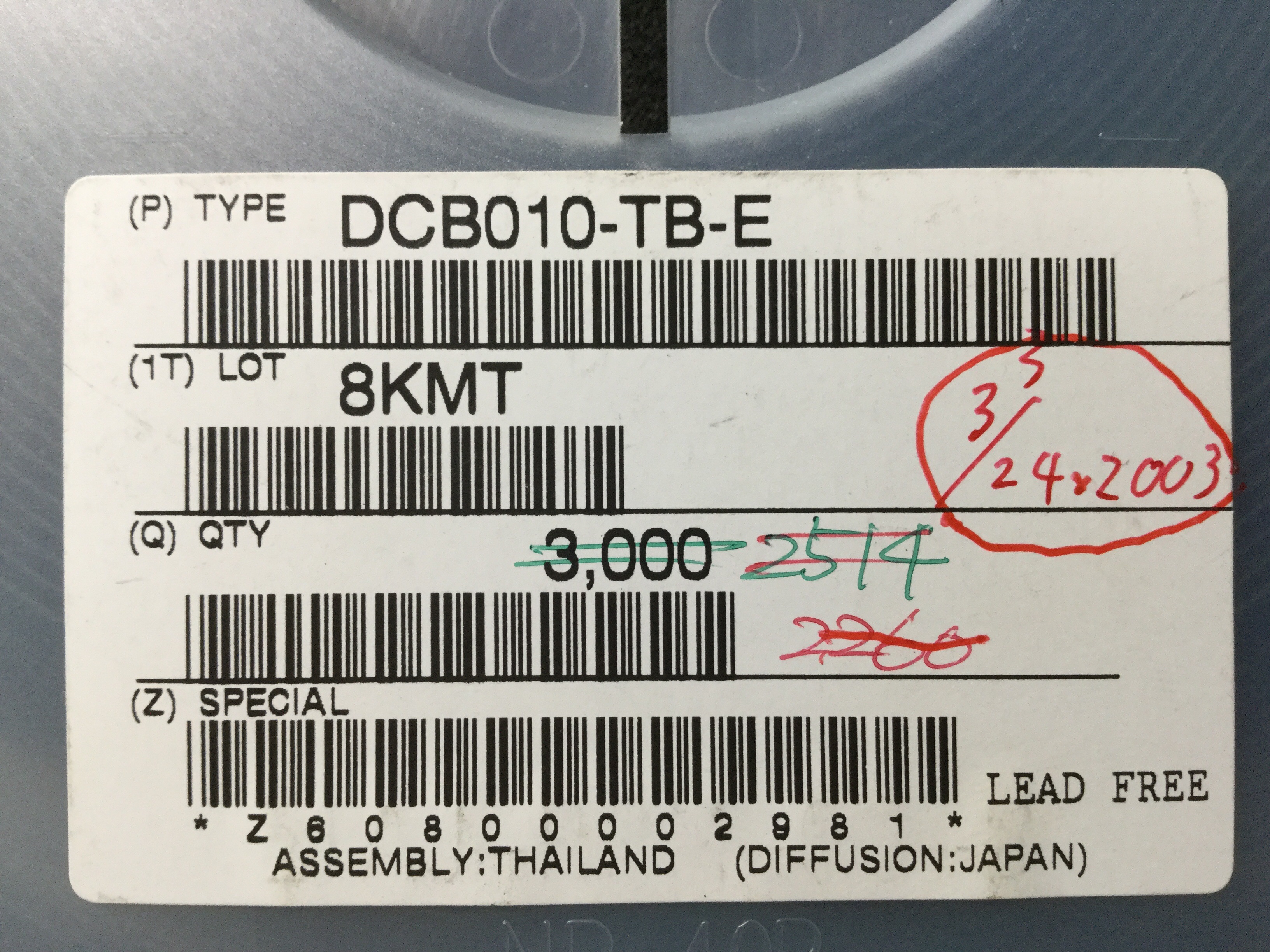 DCB010-TB-E