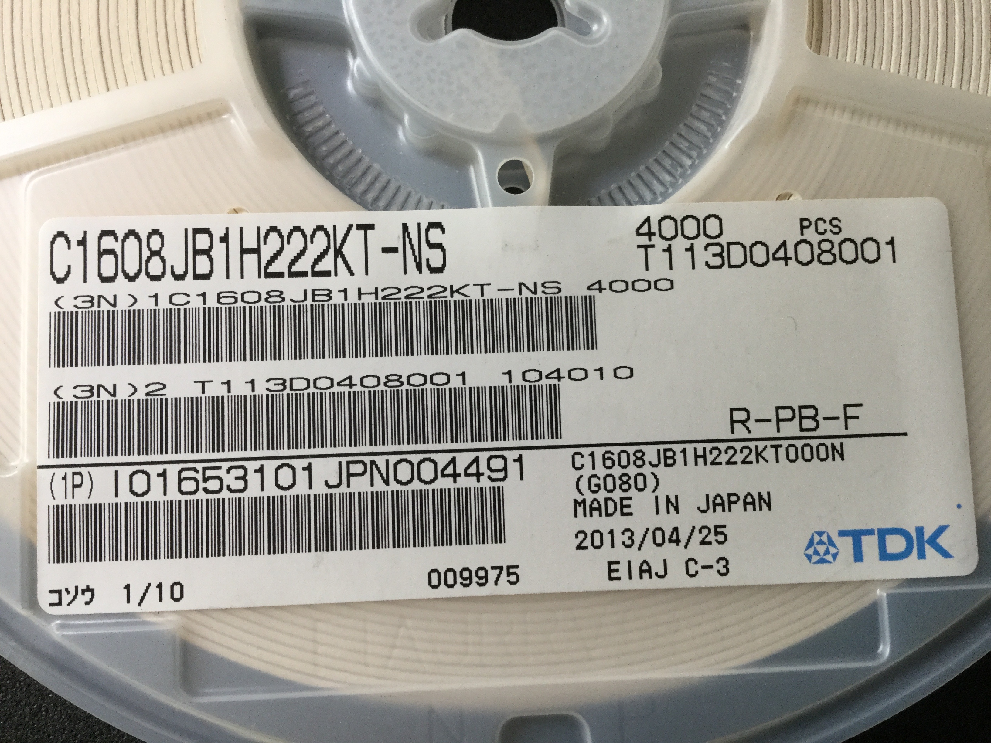 C1608JB1H222KT000N