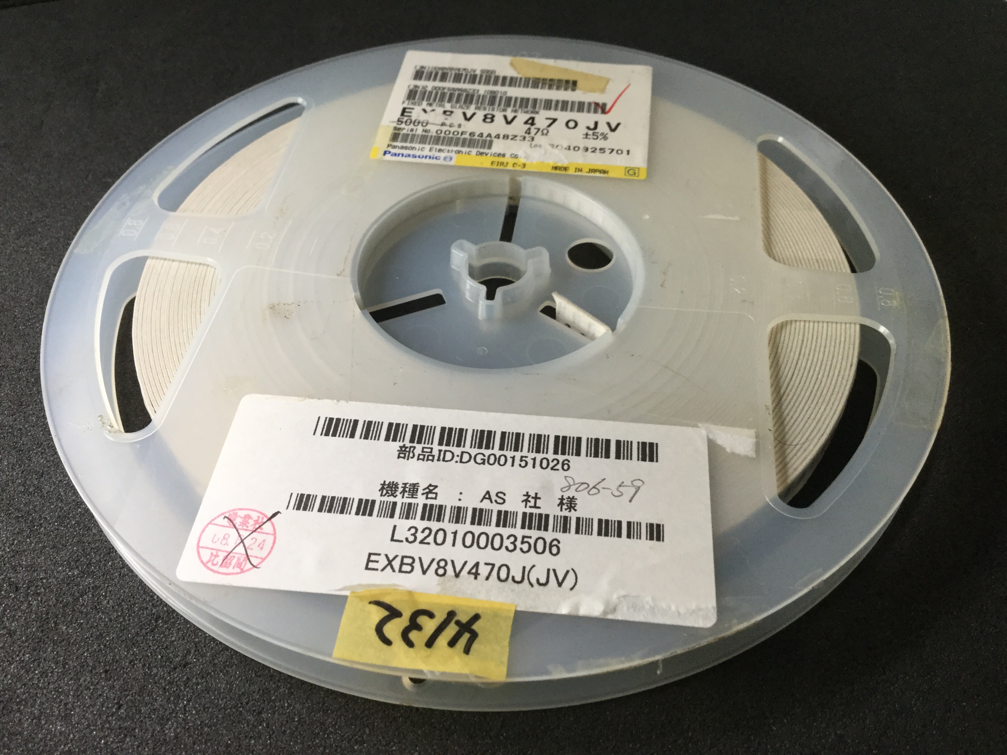 EXBV8V470JV