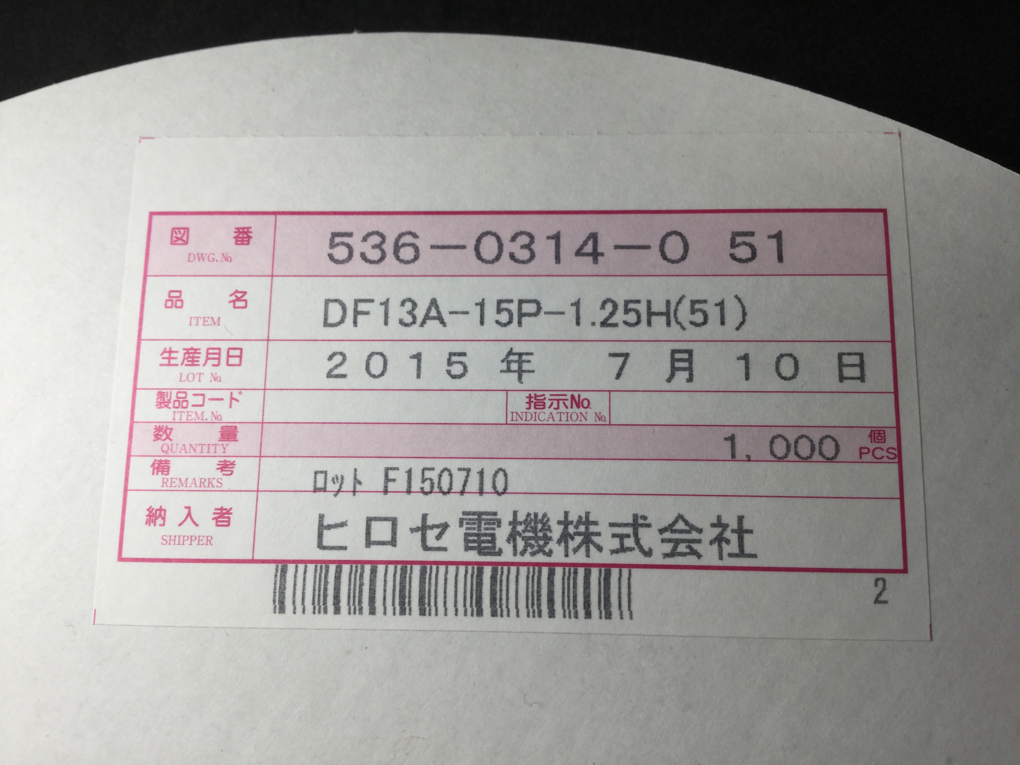 DF13A-15P-1.25H(51)