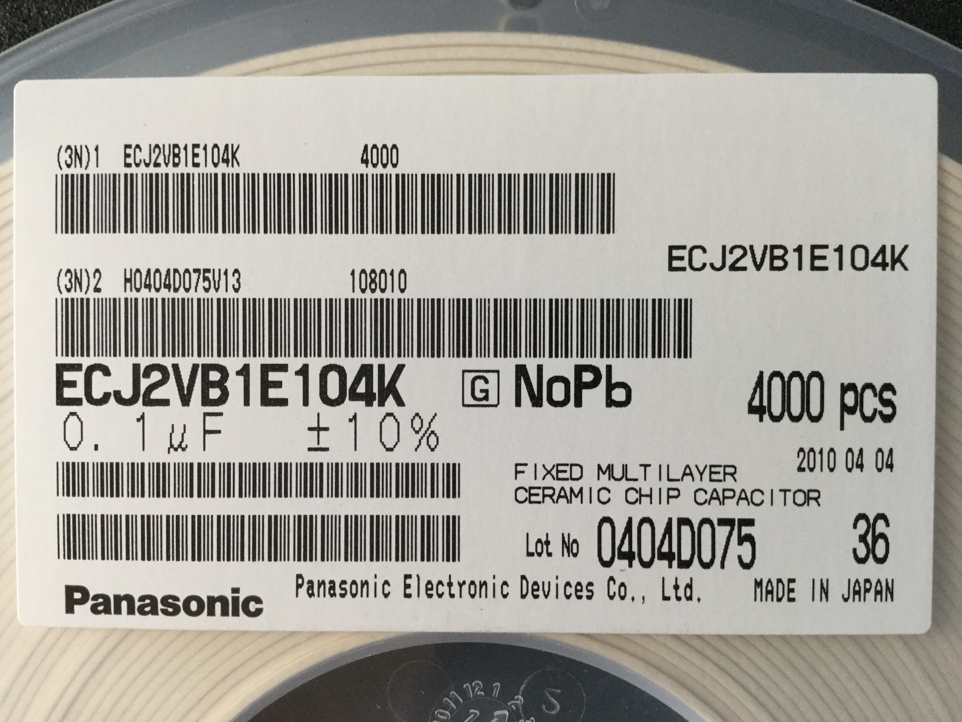 ECJ2VB1E104K