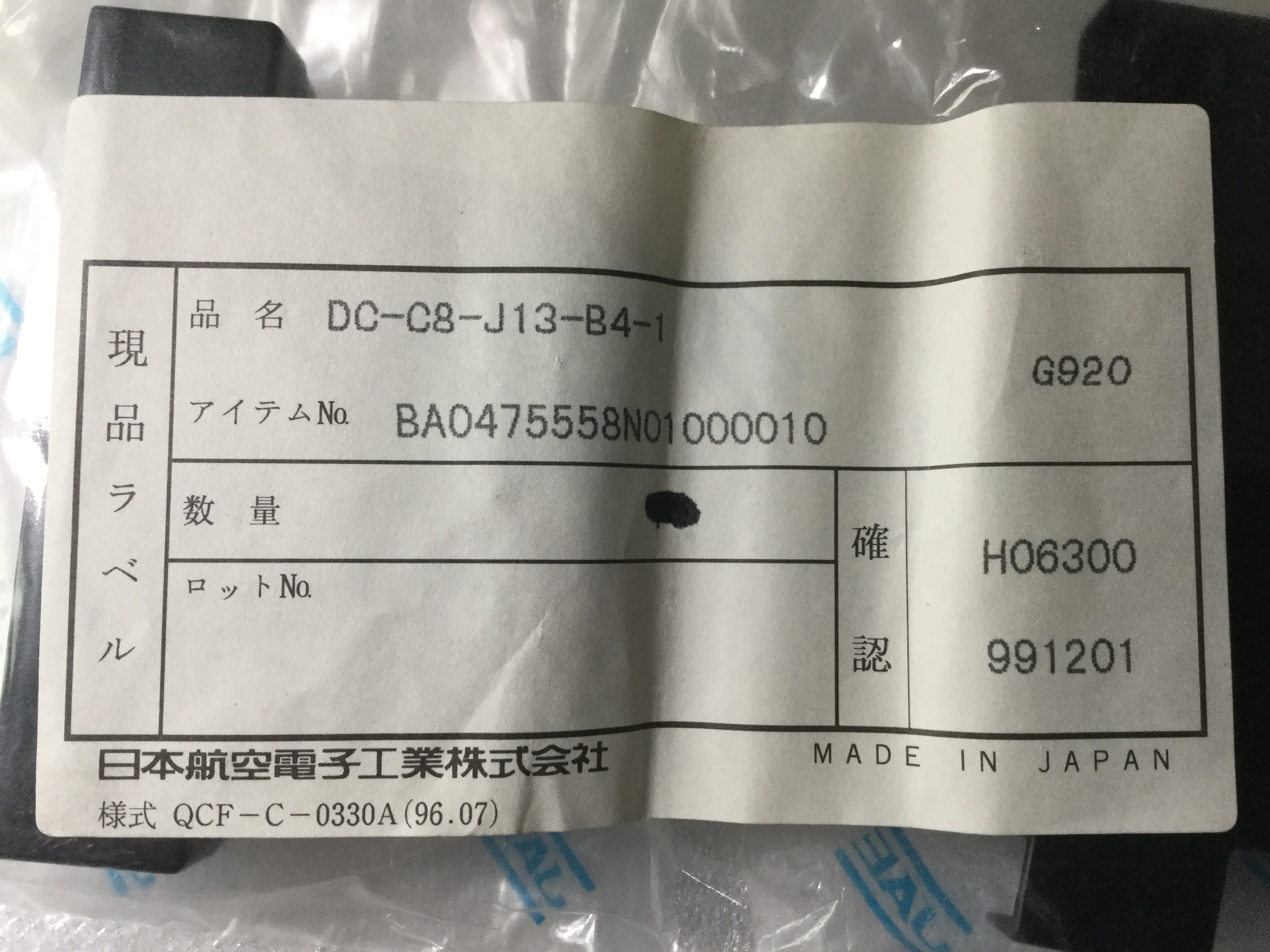 DC-C8-J13-B4-1