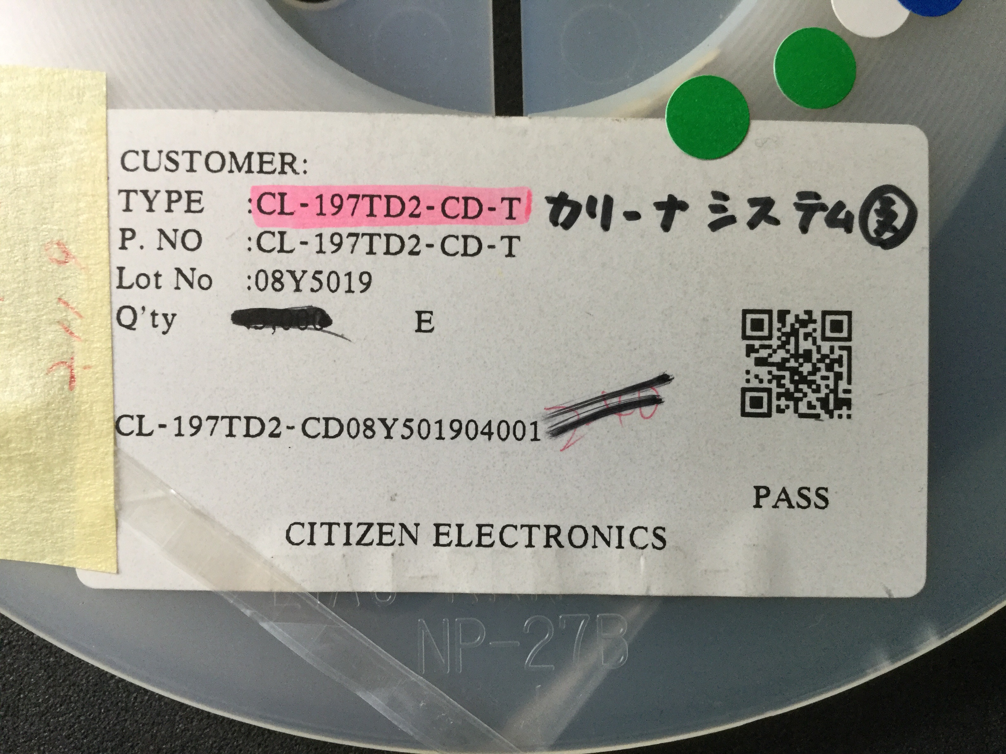 CL-197TD2-CD-T