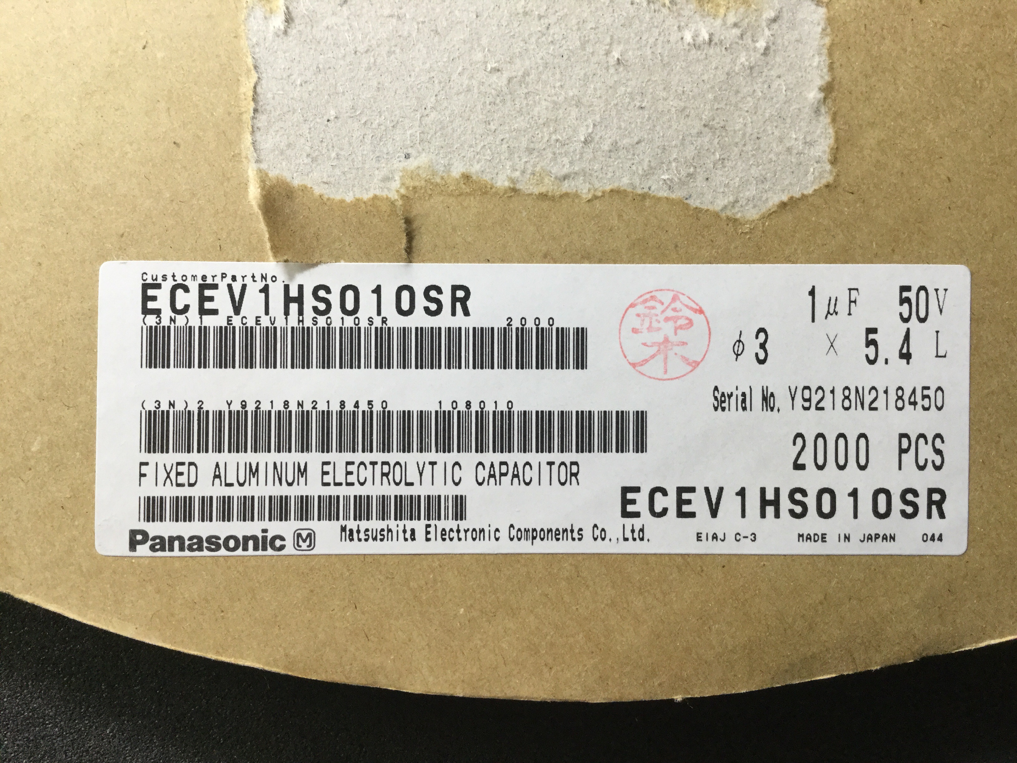 ECEV1HS010SR