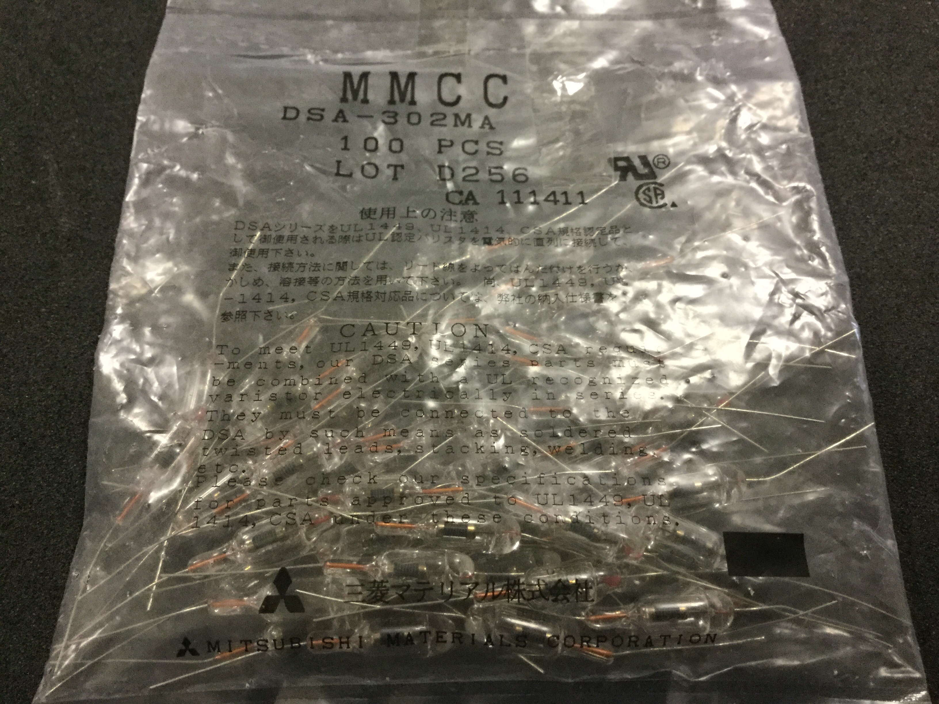 DSA-302MA