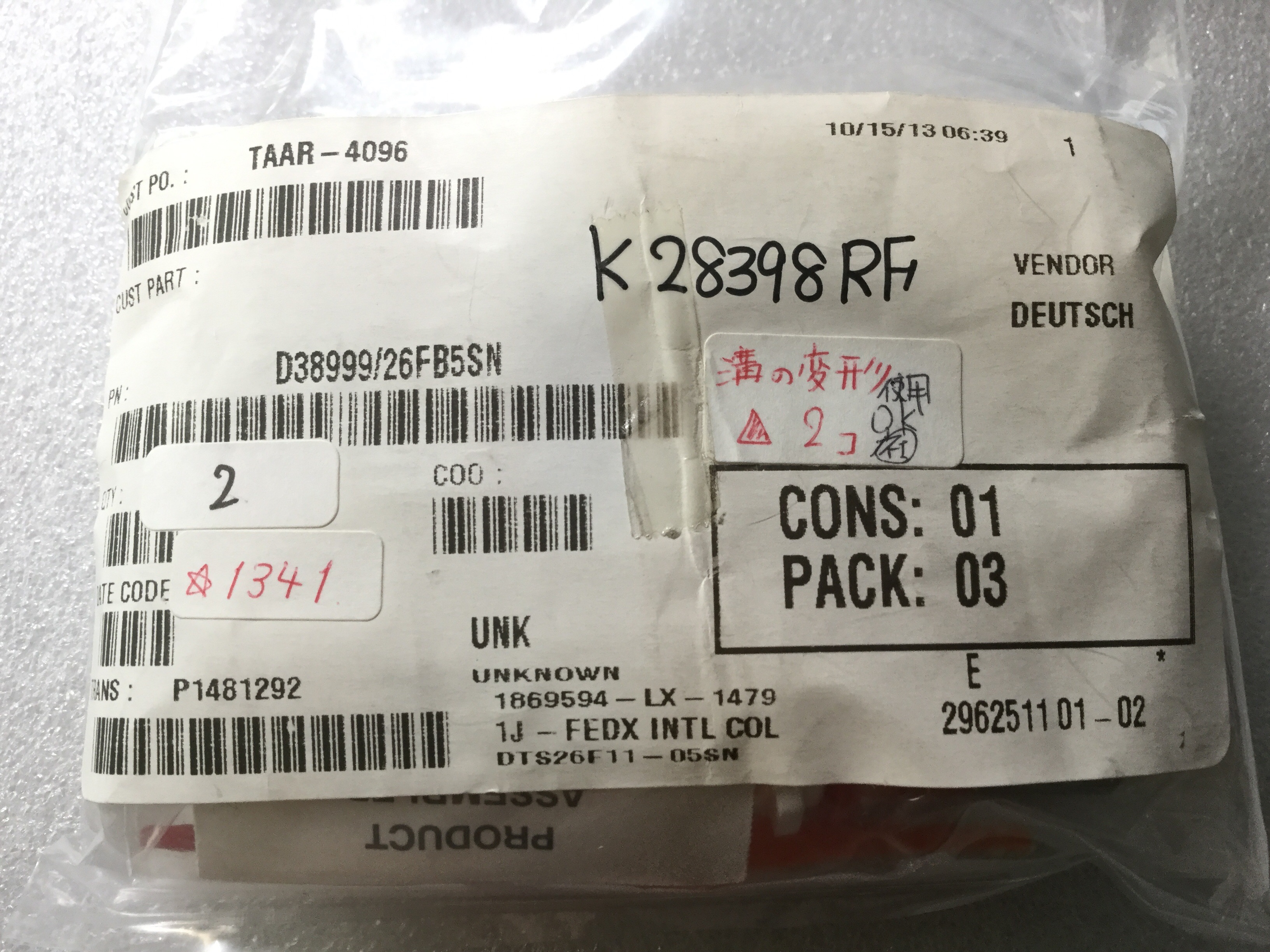 D38999/26FB5SN