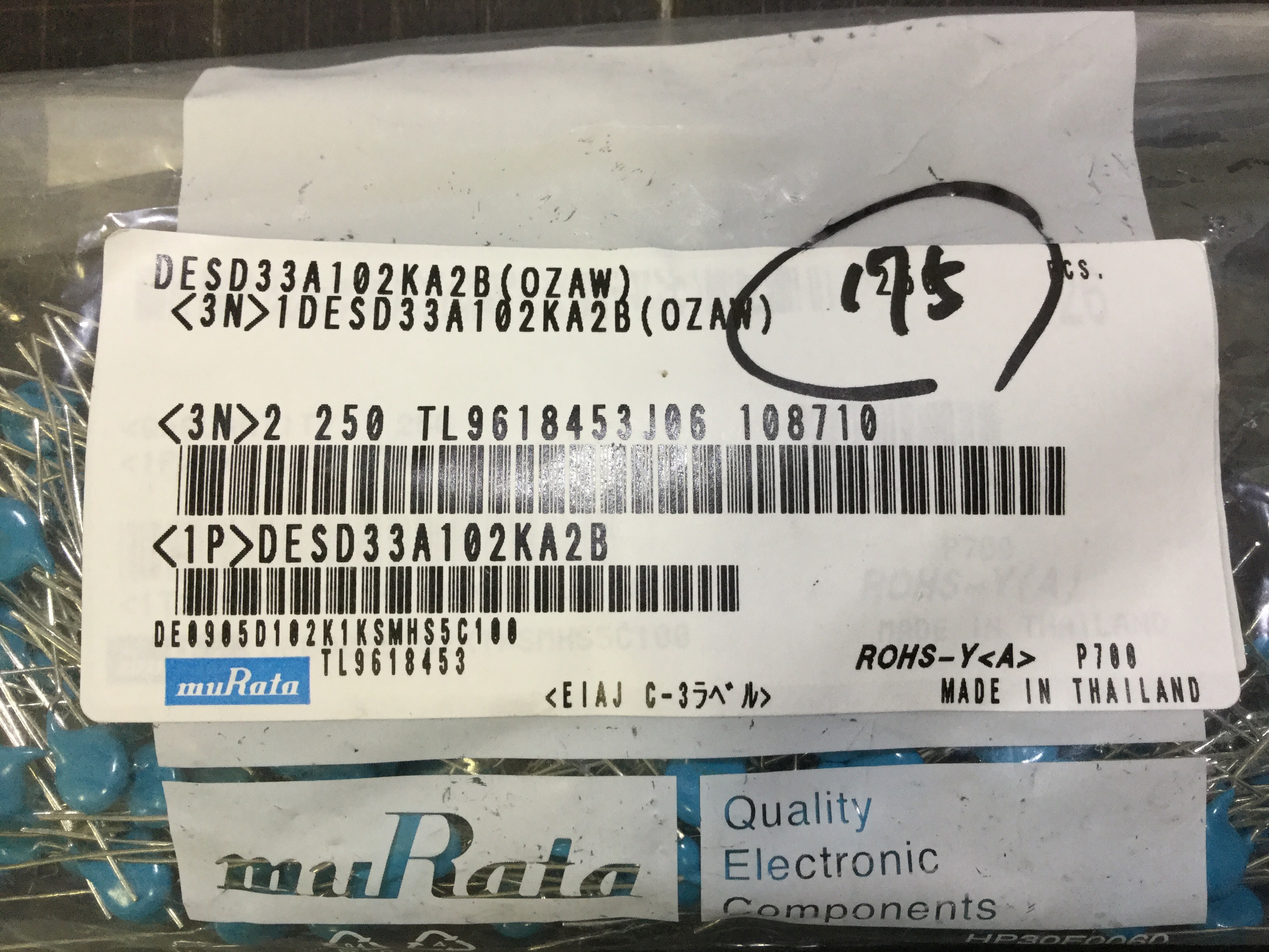DESD33A102KA2B