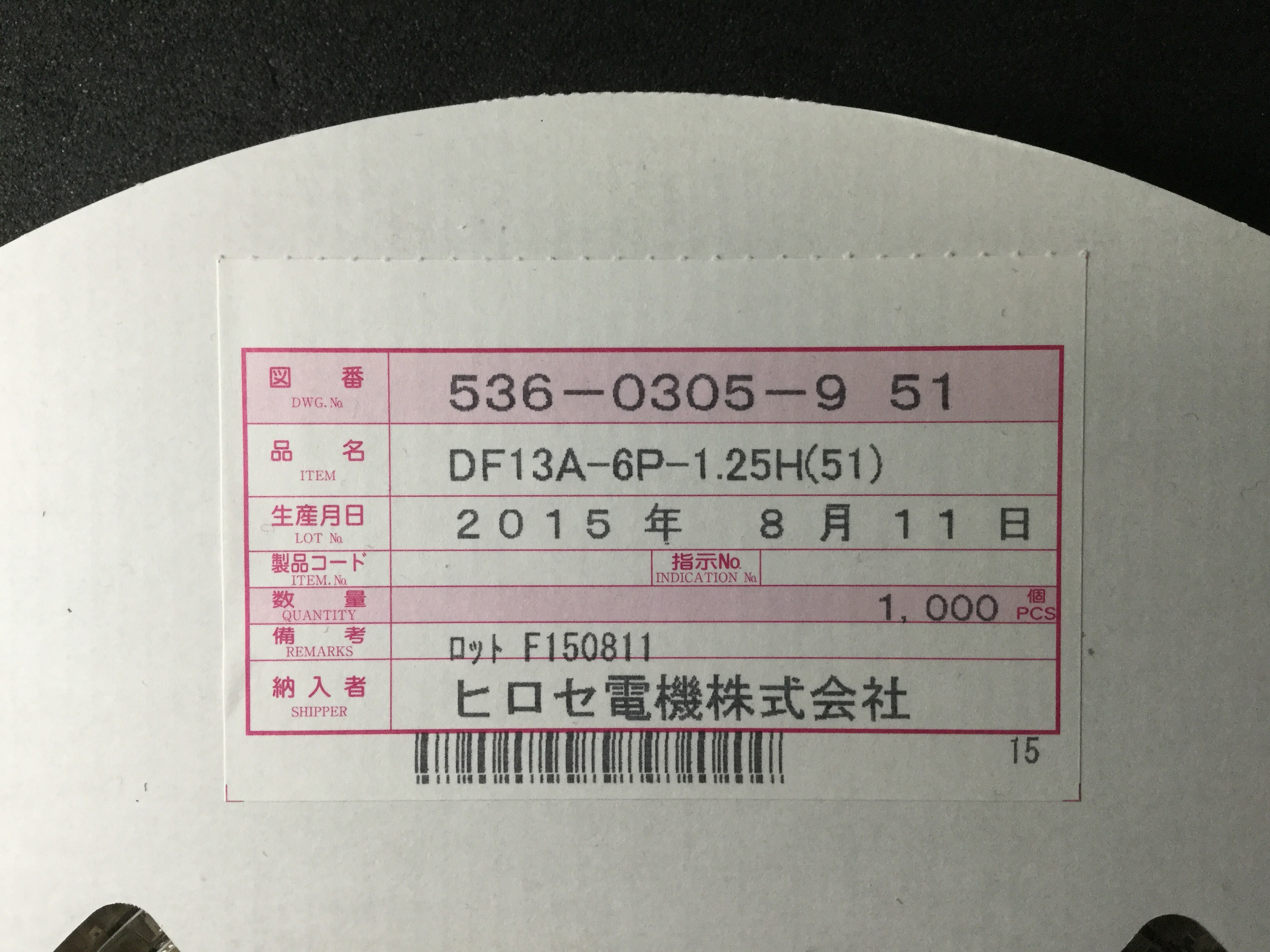 DF13A-6P-1.25(51)