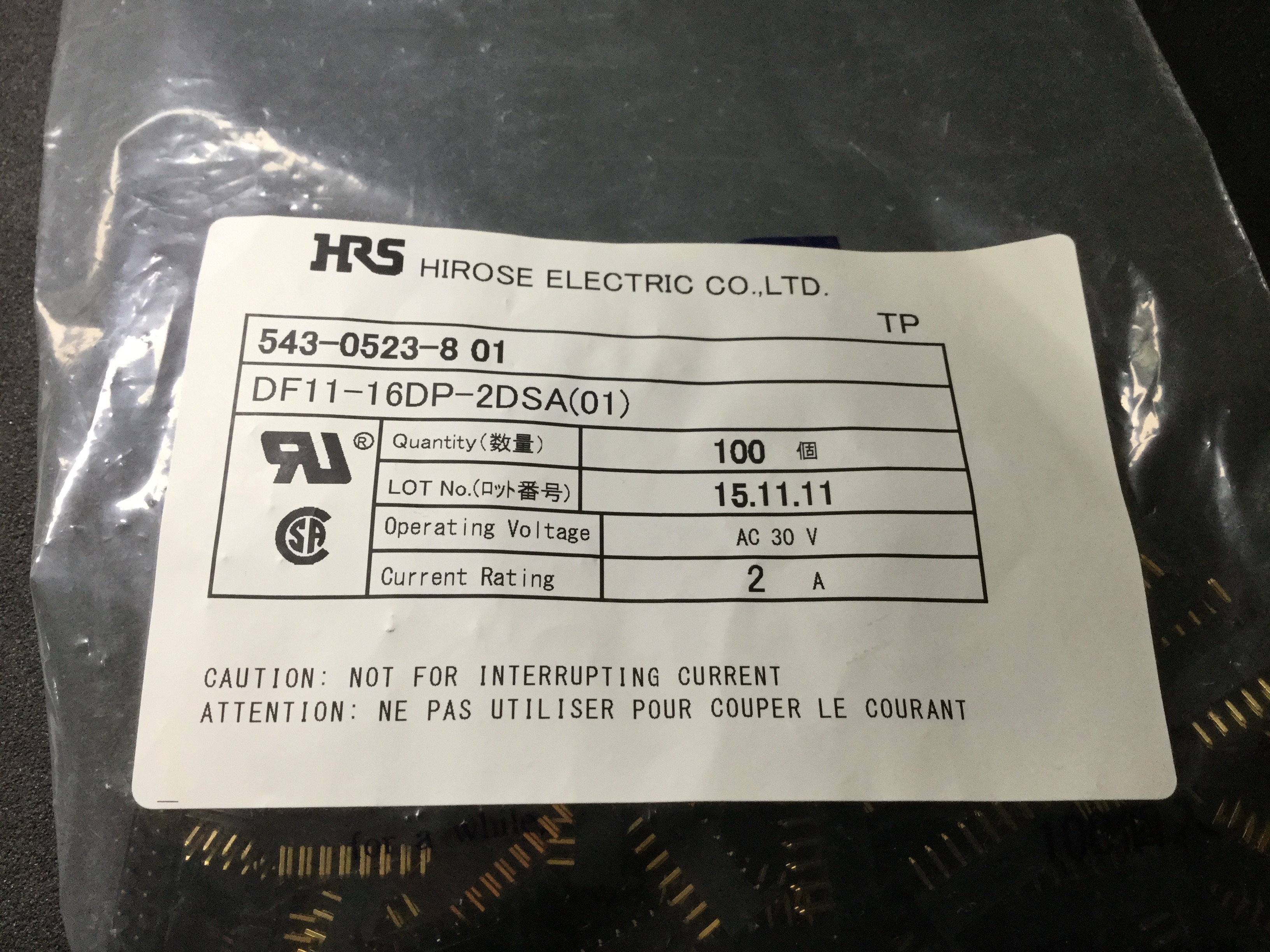DF11-61DP-2DSA(01)