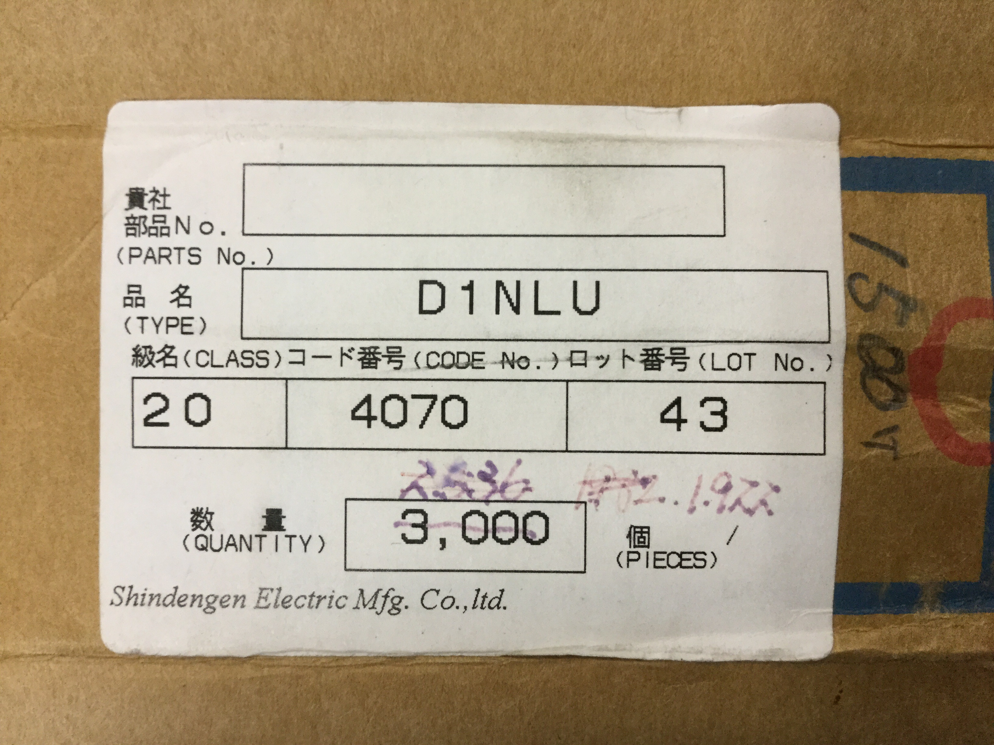 D1NLU-20