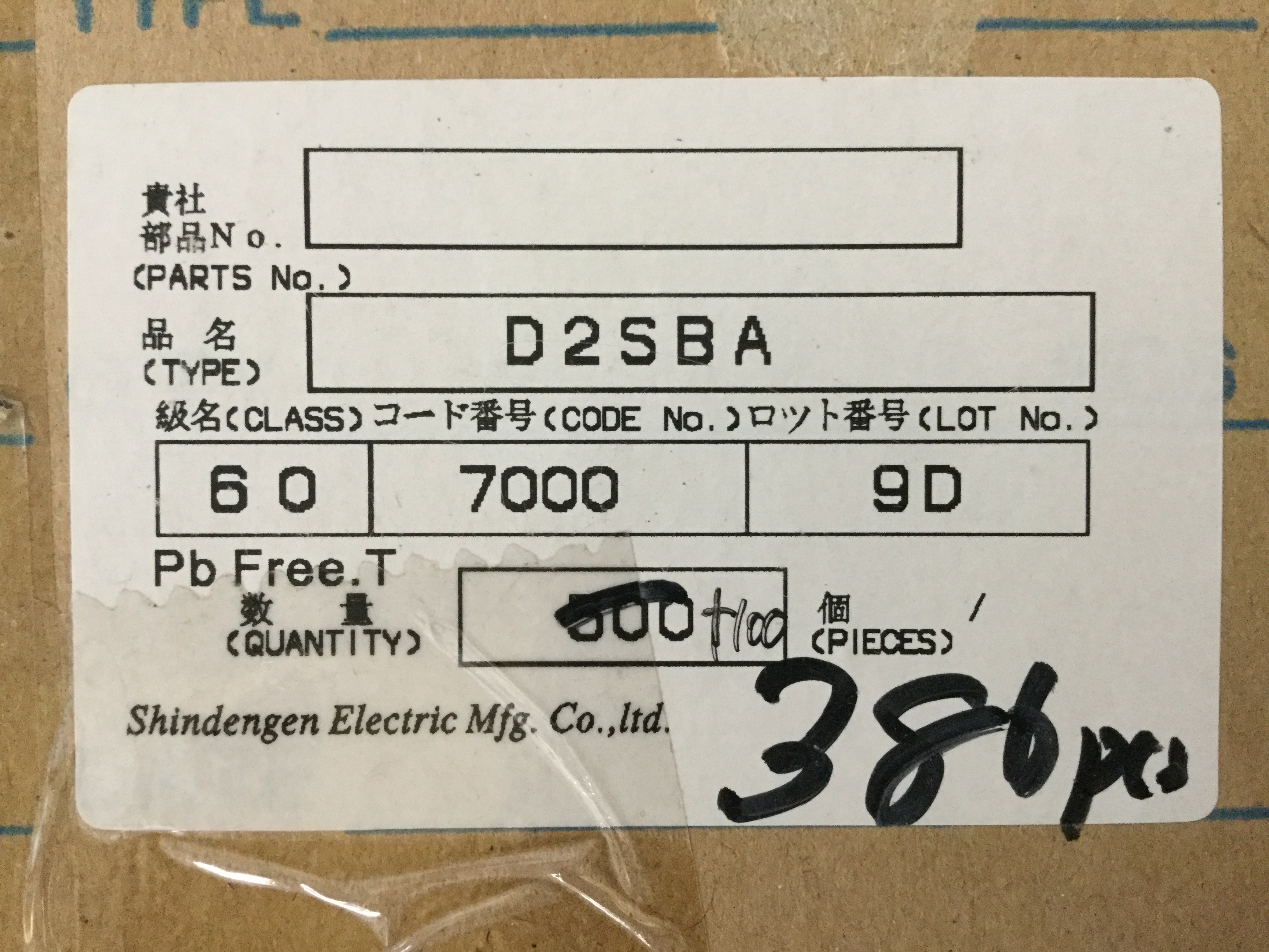 D2SBA60-7000