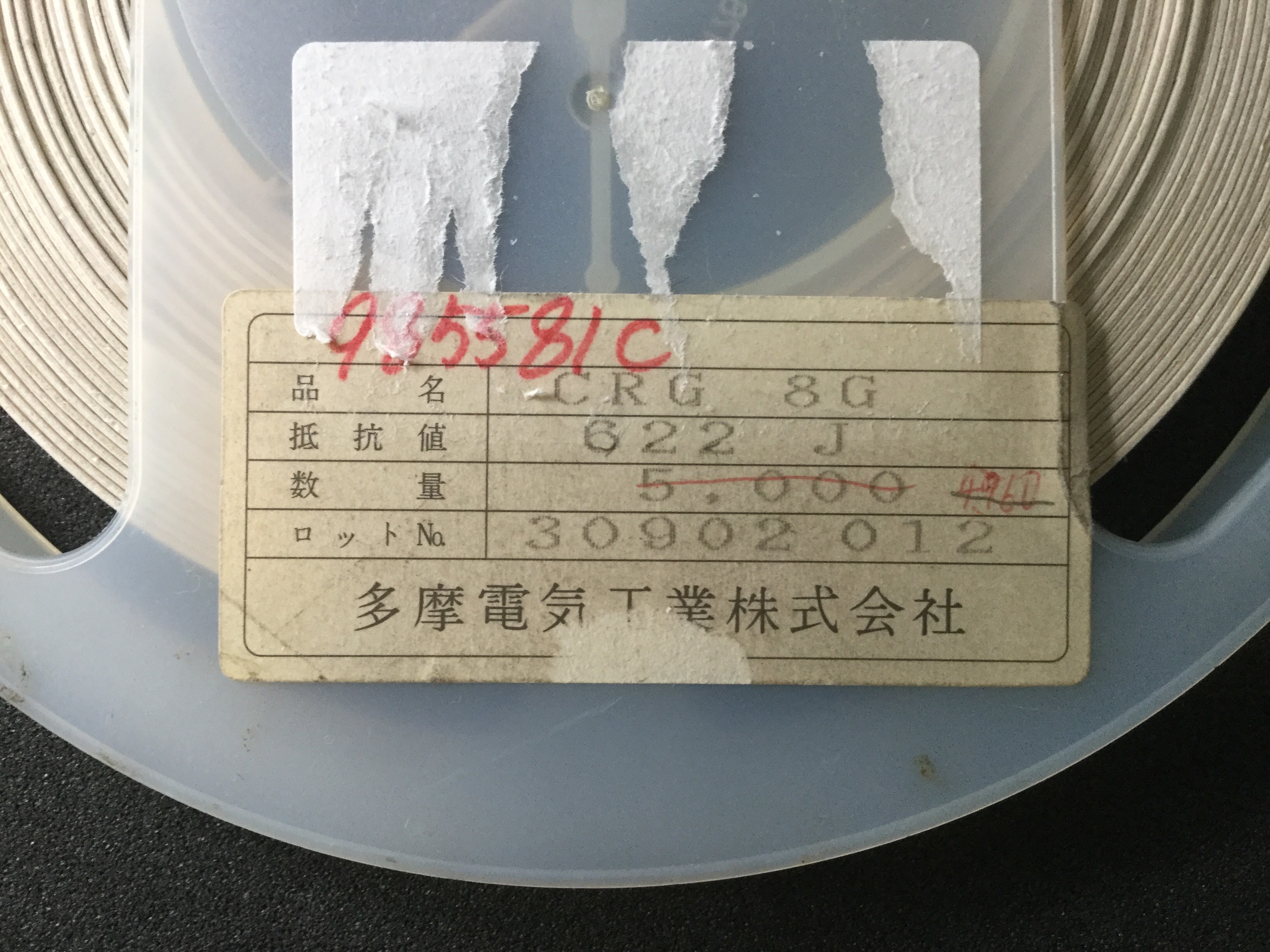 CRG8G622J