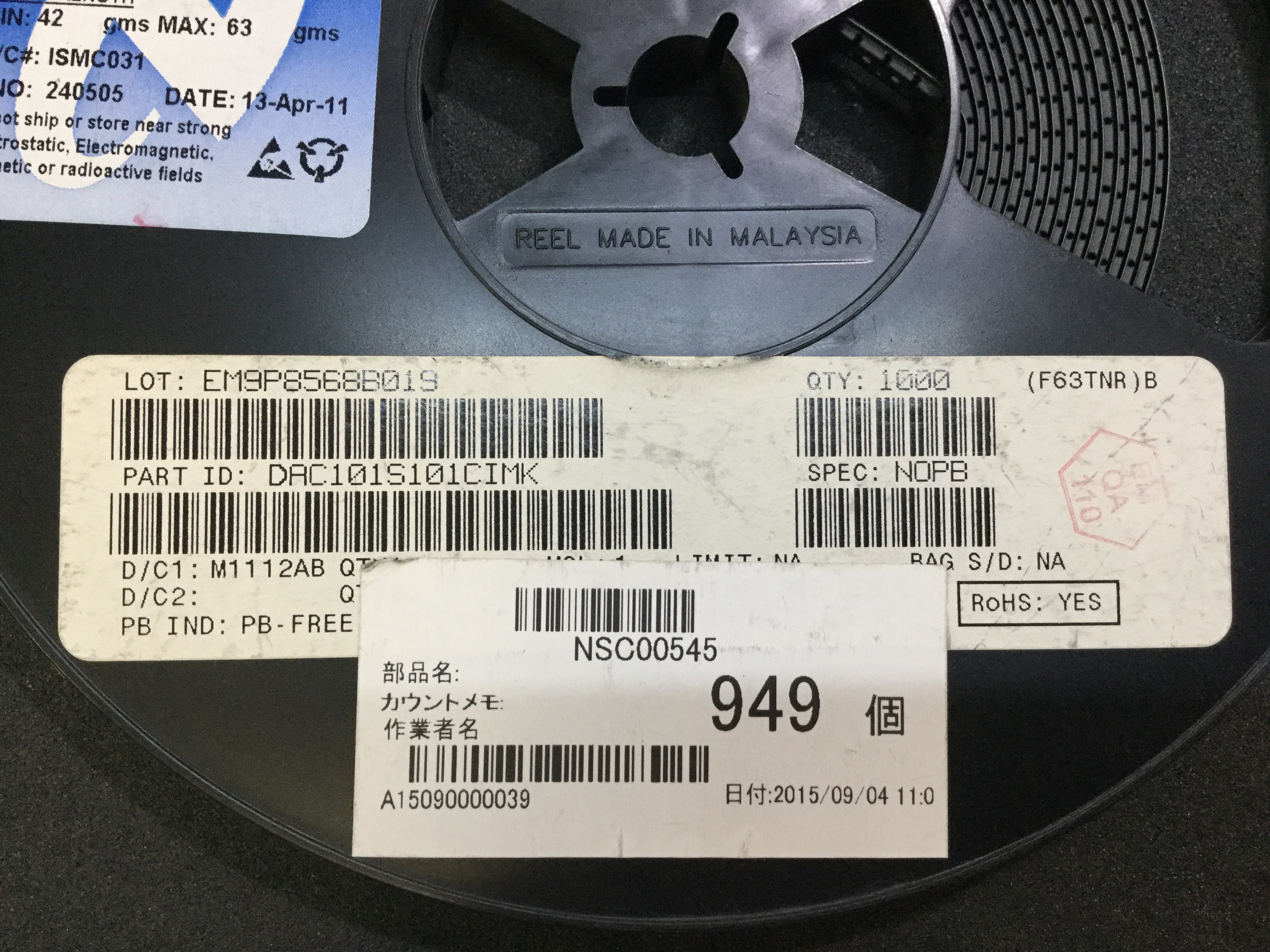 DAC101S101CIMK/NOPB