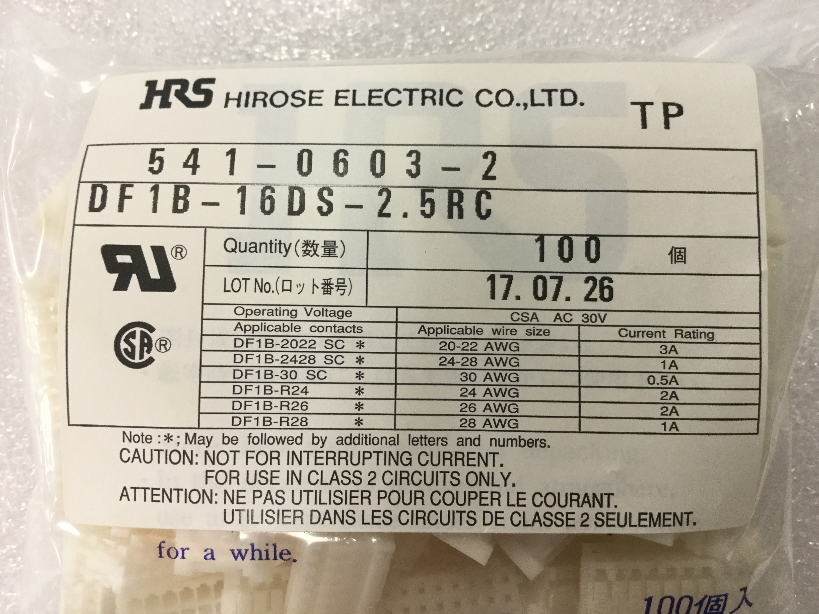 DF1B-16DS-2.5RC