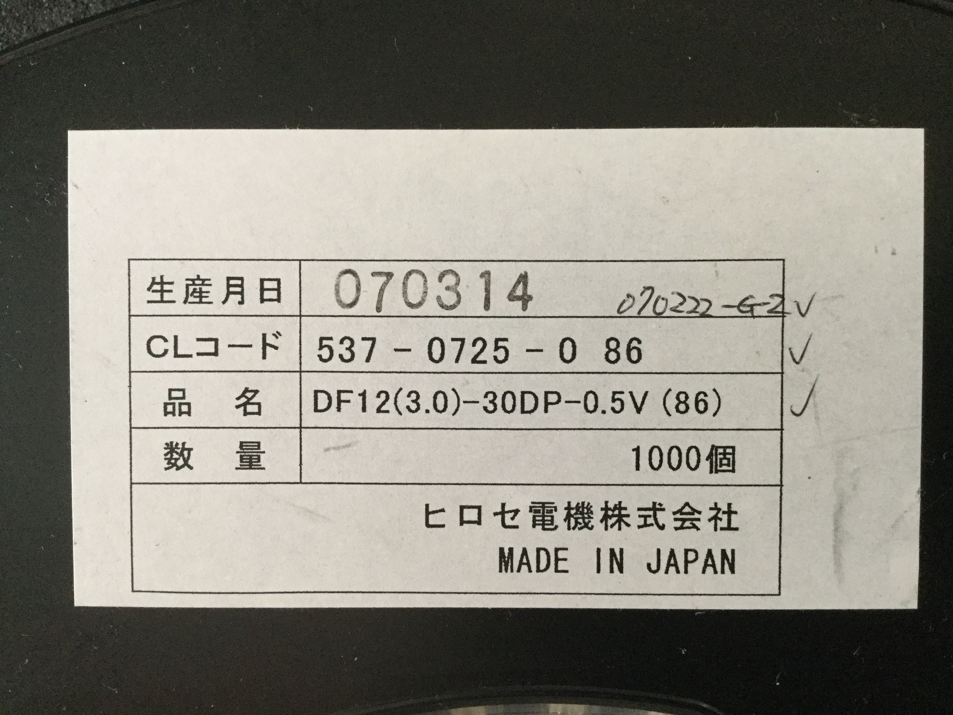 DF12(3.0)-30DP-0.5V(86)