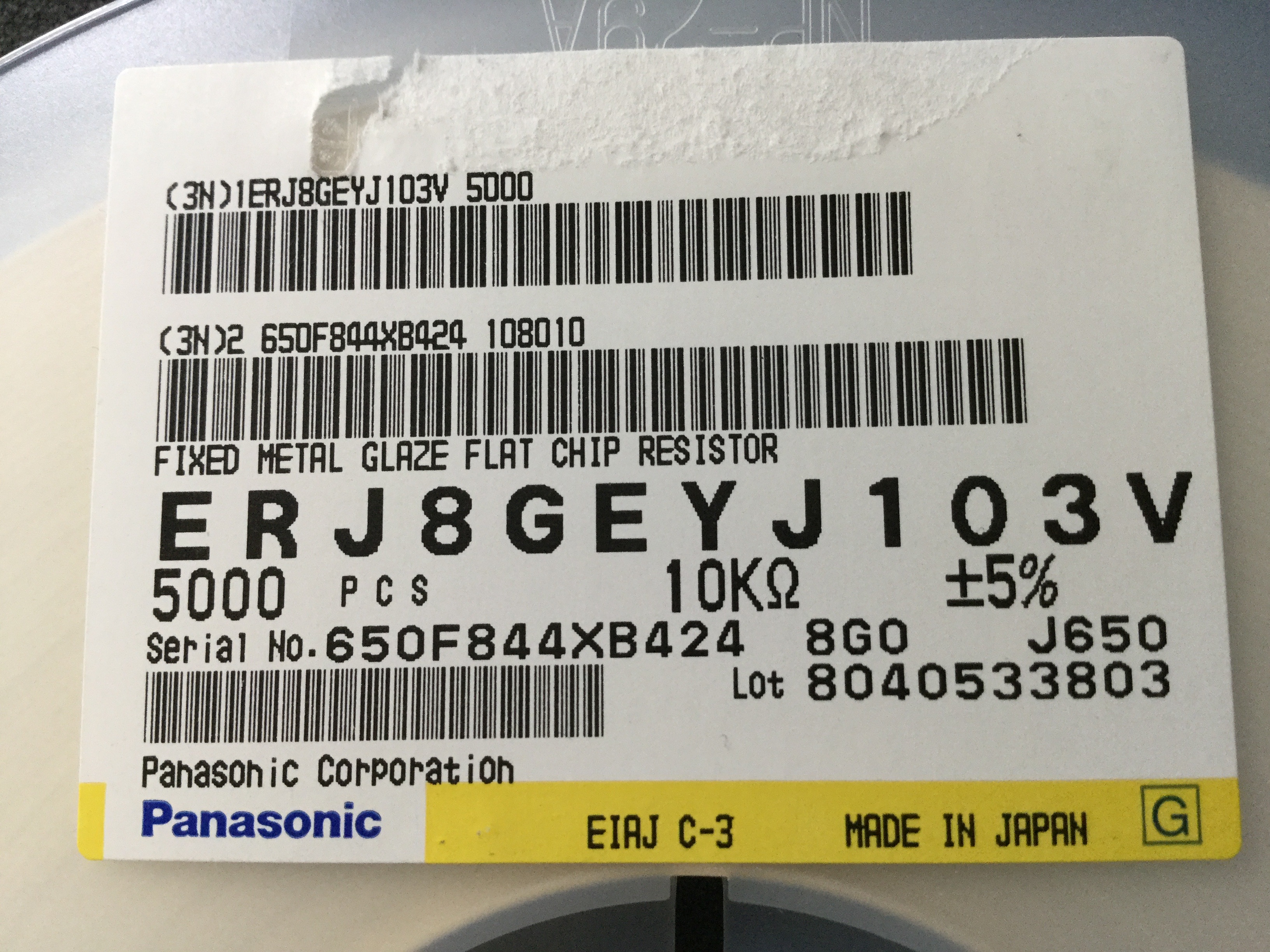 ERJ8GEYJ103V
