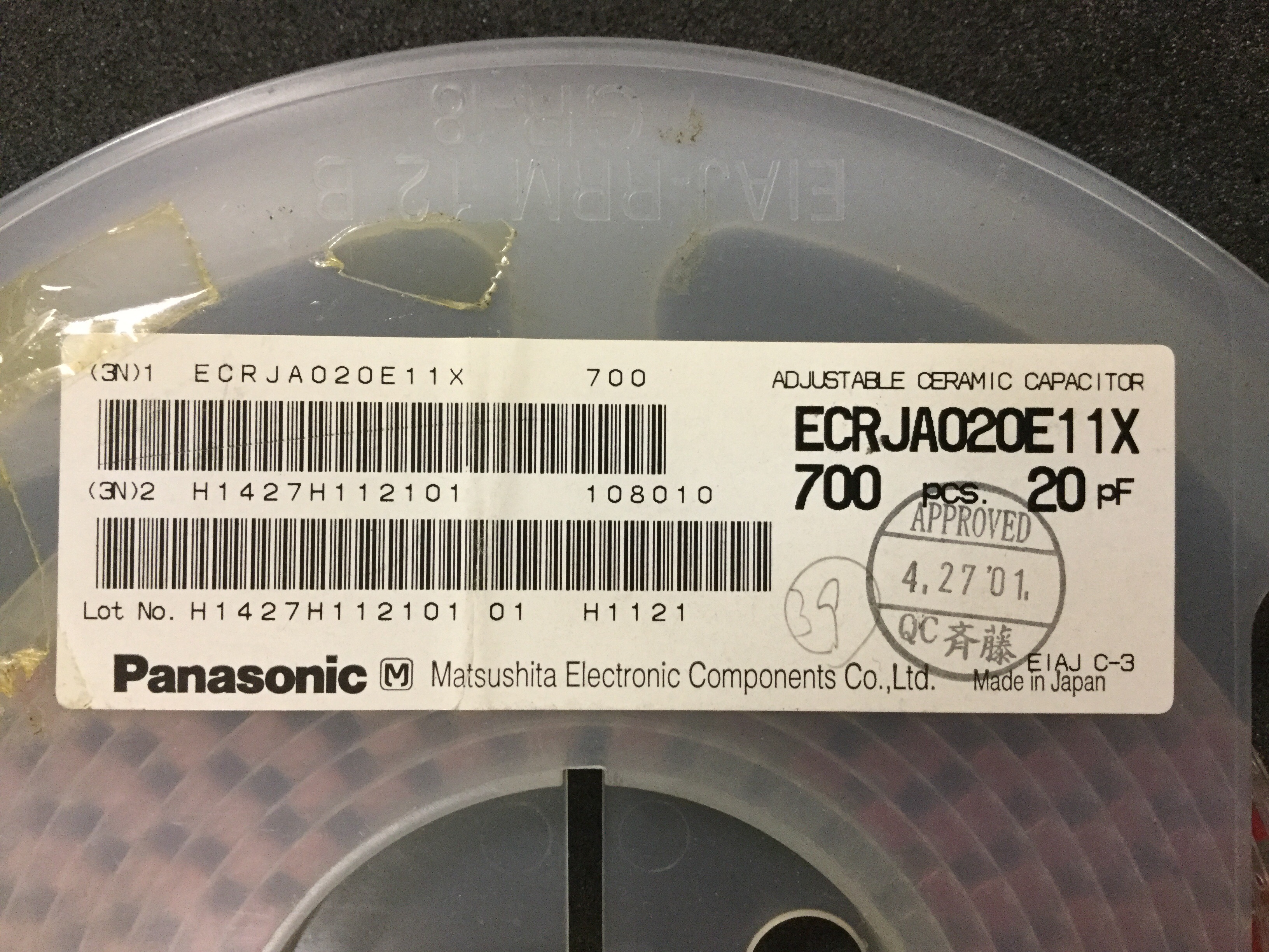ECRJA020E11X