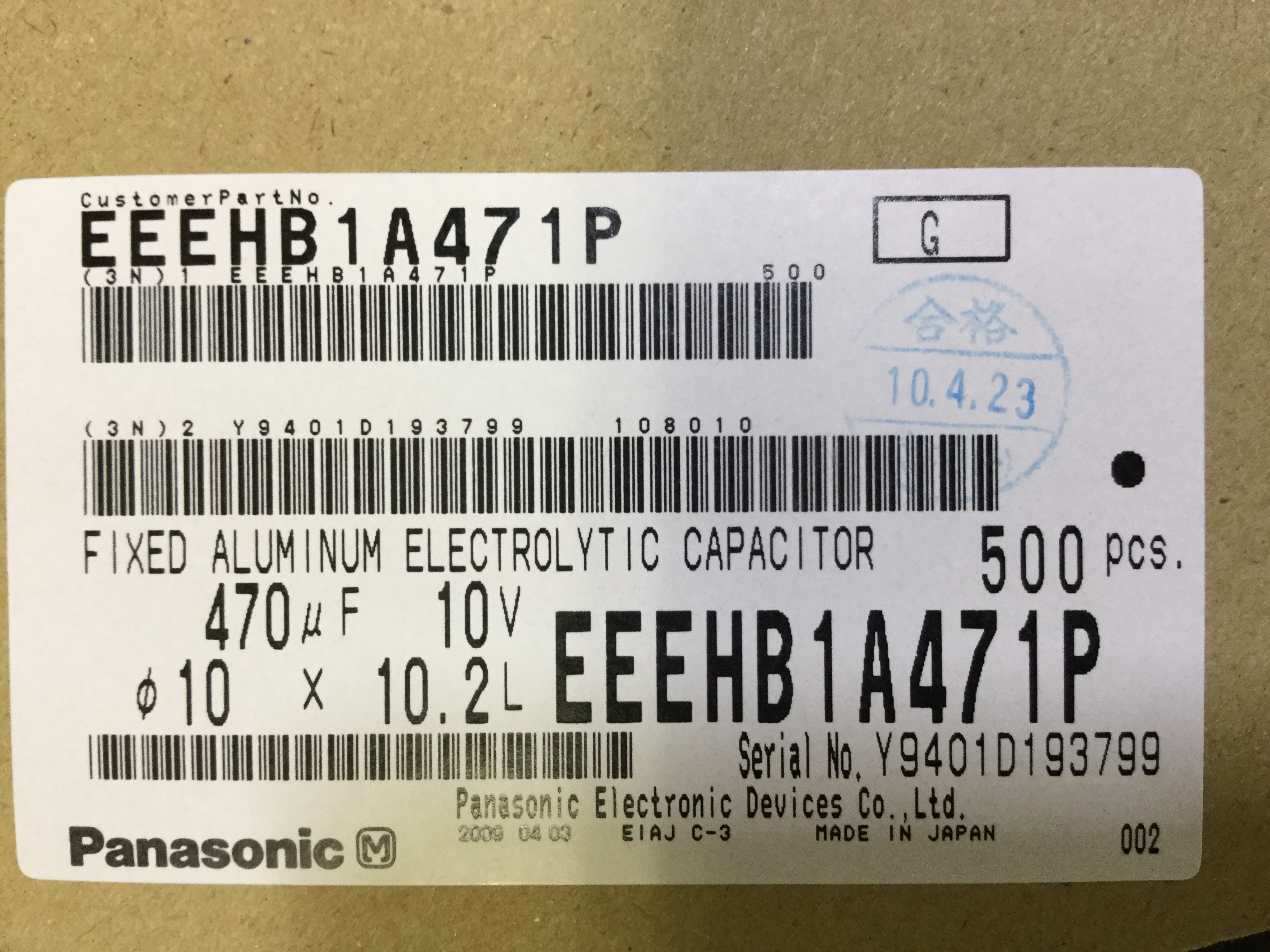 EEEHB1A471P