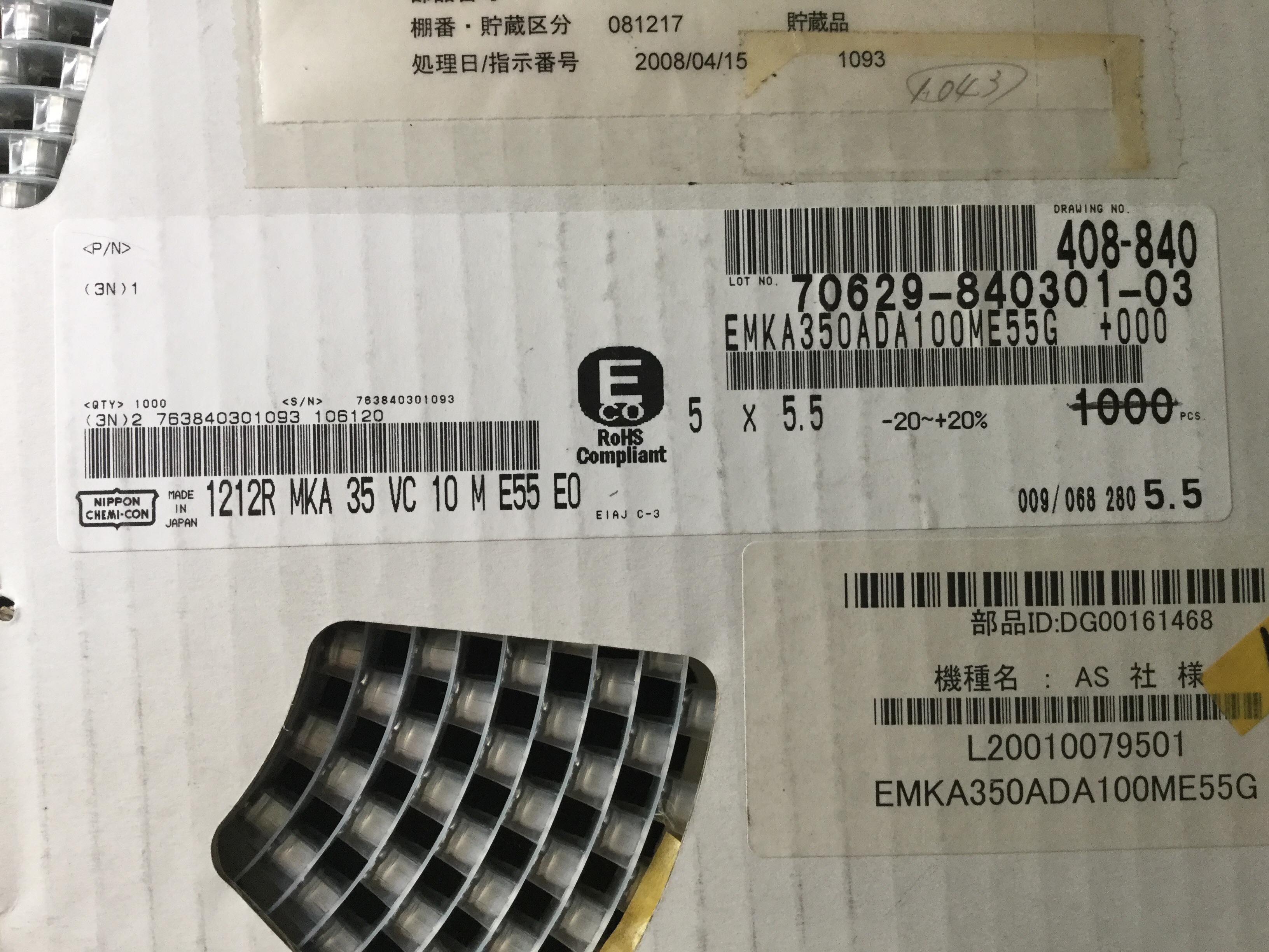 EMKA350ADA100ME55G